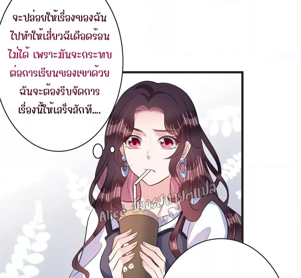 Manga-lc-com อ่านมังงะ อ่านการ์ตูน ออนไลน์ ฟรี LovePointsStr ตอนที่ 1 2 3 4 5 6 7 8 9 10 11 12 13 14 ฟรี ไม่มีโฆษณา Manga-lc - อ่าน มังงะ อ่าน การ์ตูน ออนไลน์ อ่านมังงะ ฟรี