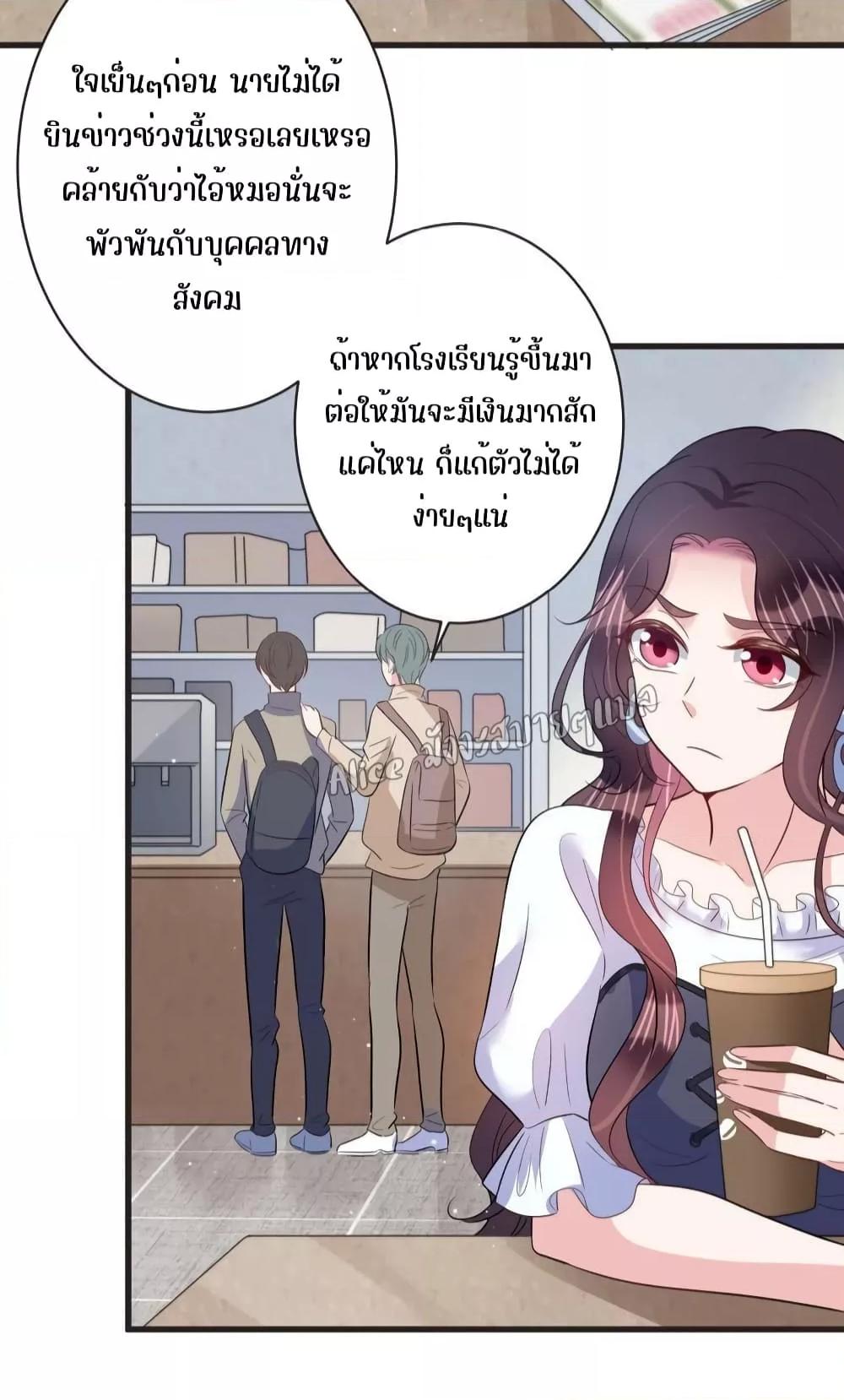 Manga-lc-com อ่านมังงะ อ่านการ์ตูน ออนไลน์ ฟรี LovePointsStr ตอนที่ 1 2 3 4 5 6 7 8 9 10 11 12 13 14 ฟรี ไม่มีโฆษณา Manga-lc - อ่าน มังงะ อ่าน การ์ตูน ออนไลน์ อ่านมังงะ ฟรี