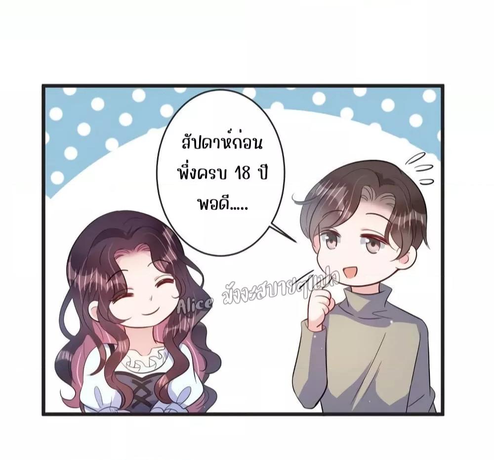 Manga-lc-com อ่านมังงะ อ่านการ์ตูน ออนไลน์ ฟรี LovePointsStr ตอนที่ 1 2 3 4 5 6 7 8 9 10 11 12 13 14 ฟรี ไม่มีโฆษณา Manga-lc - อ่าน มังงะ อ่าน การ์ตูน ออนไลน์ อ่านมังงะ ฟรี