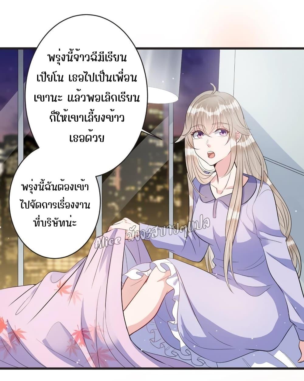 Manga-lc-com อ่านมังงะ อ่านการ์ตูน ออนไลน์ ฟรี LovePointsStr ตอนที่ 1 2 3 4 5 6 7 8 9 10 11 12 13 14 ฟรี ไม่มีโฆษณา Manga-lc - อ่าน มังงะ อ่าน การ์ตูน ออนไลน์ อ่านมังงะ ฟรี