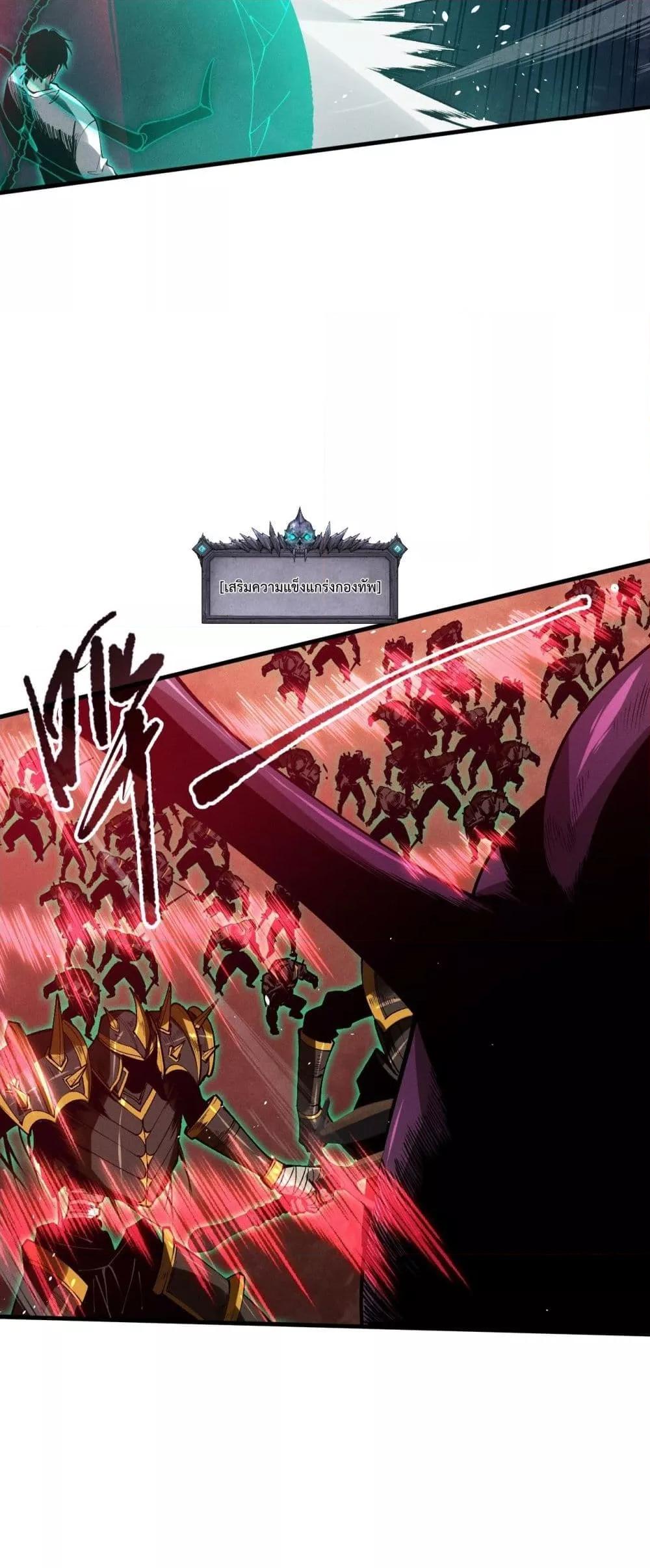 Manga-lc-com อ่านมังงะ อ่านการ์ตูน ออนไลน์ ฟรี NecromancerKin ตอนที่ 1 2 3 4 5 6 7 8 9 10 11 12 13 14 ฟรี ไม่มีโฆษณา Manga-lc - อ่าน มังงะ อ่าน การ์ตูน ออนไลน์ อ่านมังงะ ฟรี