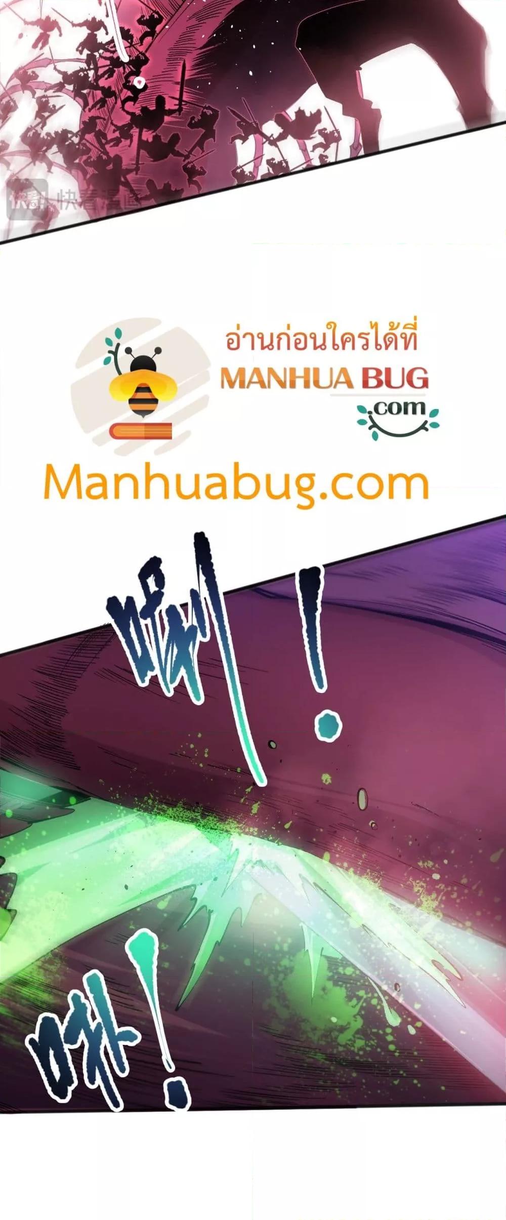 Manga-lc-com อ่านมังงะ อ่านการ์ตูน ออนไลน์ ฟรี NecromancerKin ตอนที่ 1 2 3 4 5 6 7 8 9 10 11 12 13 14 ฟรี ไม่มีโฆษณา Manga-lc - อ่าน มังงะ อ่าน การ์ตูน ออนไลน์ อ่านมังงะ ฟรี