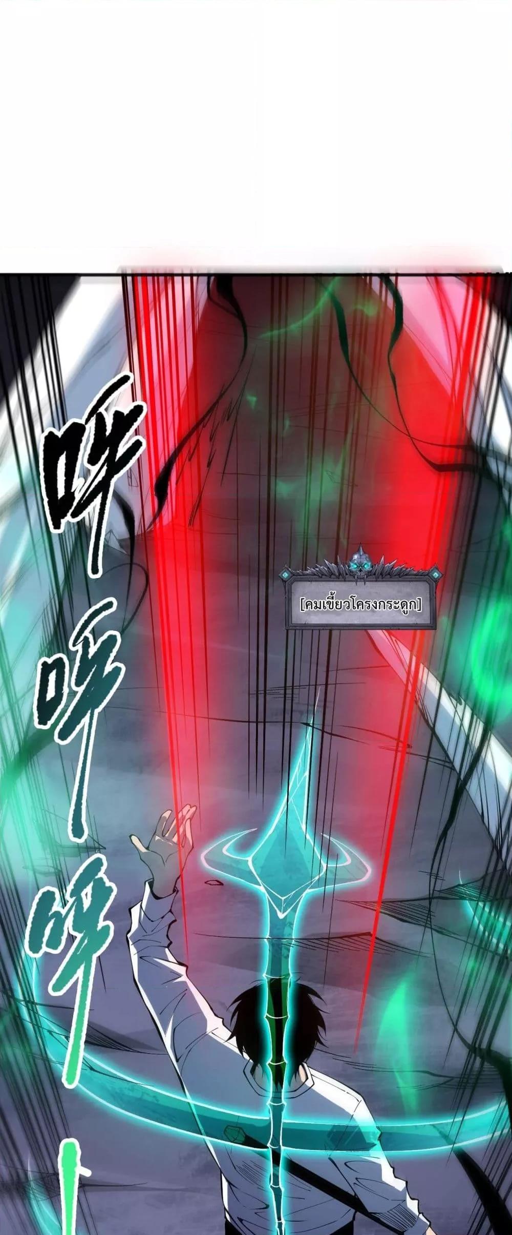 Manga-lc-com อ่านมังงะ อ่านการ์ตูน ออนไลน์ ฟรี NecromancerKin ตอนที่ 1 2 3 4 5 6 7 8 9 10 11 12 13 14 ฟรี ไม่มีโฆษณา Manga-lc - อ่าน มังงะ อ่าน การ์ตูน ออนไลน์ อ่านมังงะ ฟรี