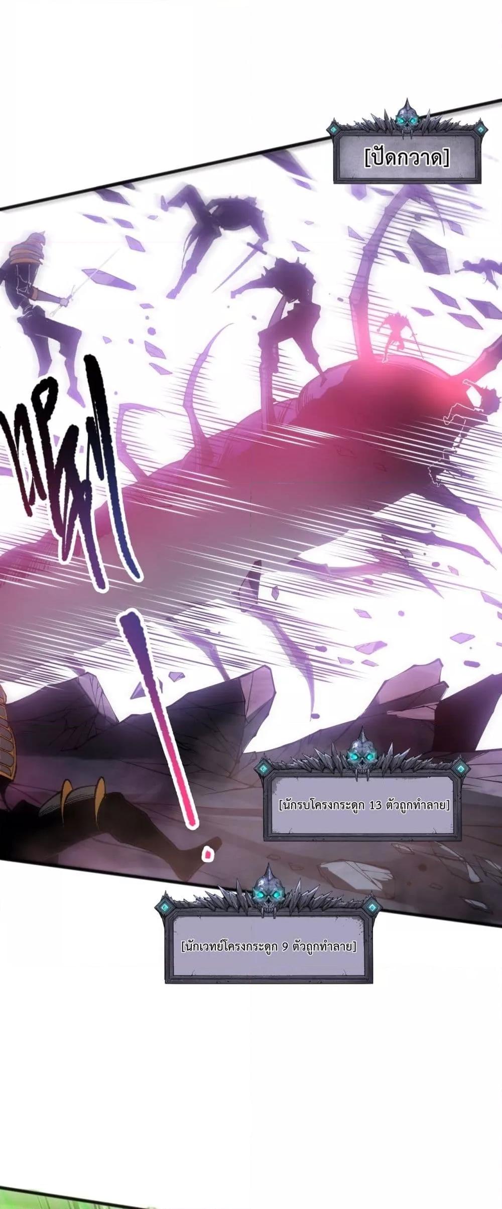 Manga-lc-com อ่านมังงะ อ่านการ์ตูน ออนไลน์ ฟรี NecromancerKin ตอนที่ 1 2 3 4 5 6 7 8 9 10 11 12 13 14 ฟรี ไม่มีโฆษณา Manga-lc - อ่าน มังงะ อ่าน การ์ตูน ออนไลน์ อ่านมังงะ ฟรี