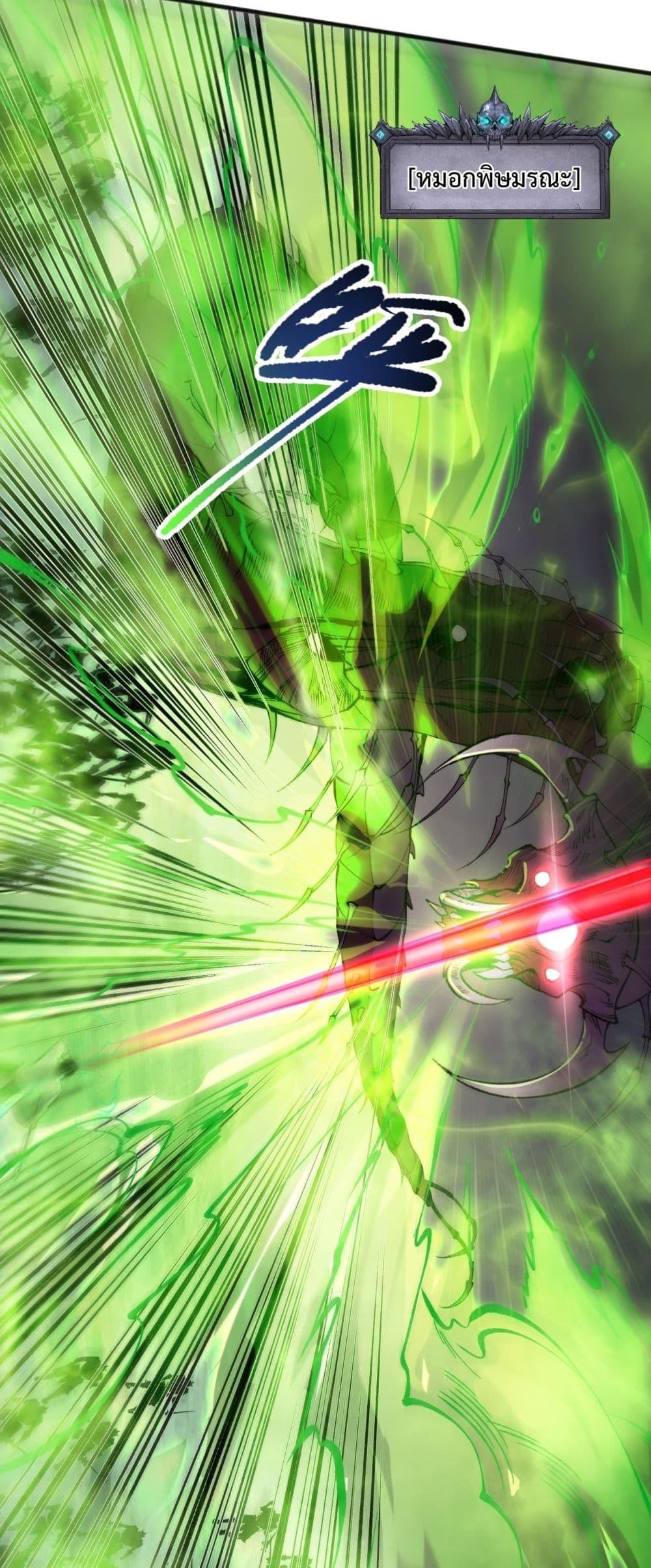 Manga-lc-com อ่านมังงะ อ่านการ์ตูน ออนไลน์ ฟรี NecromancerKin ตอนที่ 1 2 3 4 5 6 7 8 9 10 11 12 13 14 ฟรี ไม่มีโฆษณา Manga-lc - อ่าน มังงะ อ่าน การ์ตูน ออนไลน์ อ่านมังงะ ฟรี