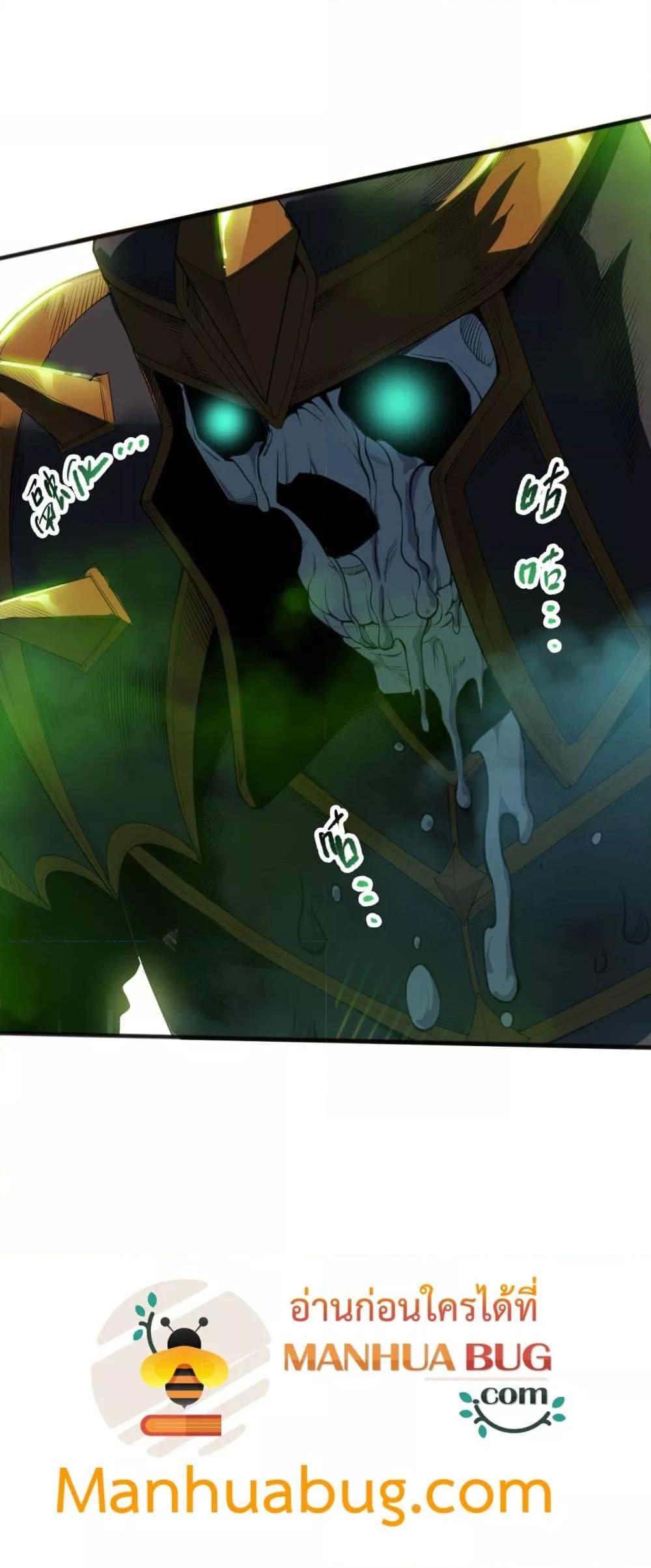 Manga-lc-com อ่านมังงะ อ่านการ์ตูน ออนไลน์ ฟรี NecromancerKin ตอนที่ 1 2 3 4 5 6 7 8 9 10 11 12 13 14 ฟรี ไม่มีโฆษณา Manga-lc - อ่าน มังงะ อ่าน การ์ตูน ออนไลน์ อ่านมังงะ ฟรี