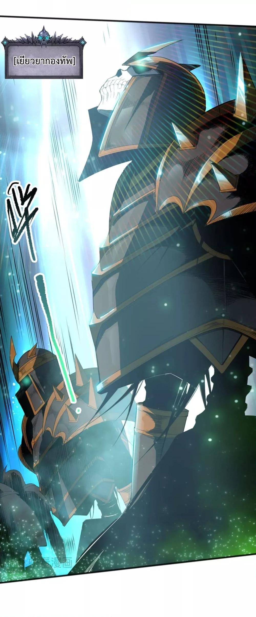 Manga-lc-com อ่านมังงะ อ่านการ์ตูน ออนไลน์ ฟรี NecromancerKin ตอนที่ 1 2 3 4 5 6 7 8 9 10 11 12 13 14 ฟรี ไม่มีโฆษณา Manga-lc - อ่าน มังงะ อ่าน การ์ตูน ออนไลน์ อ่านมังงะ ฟรี