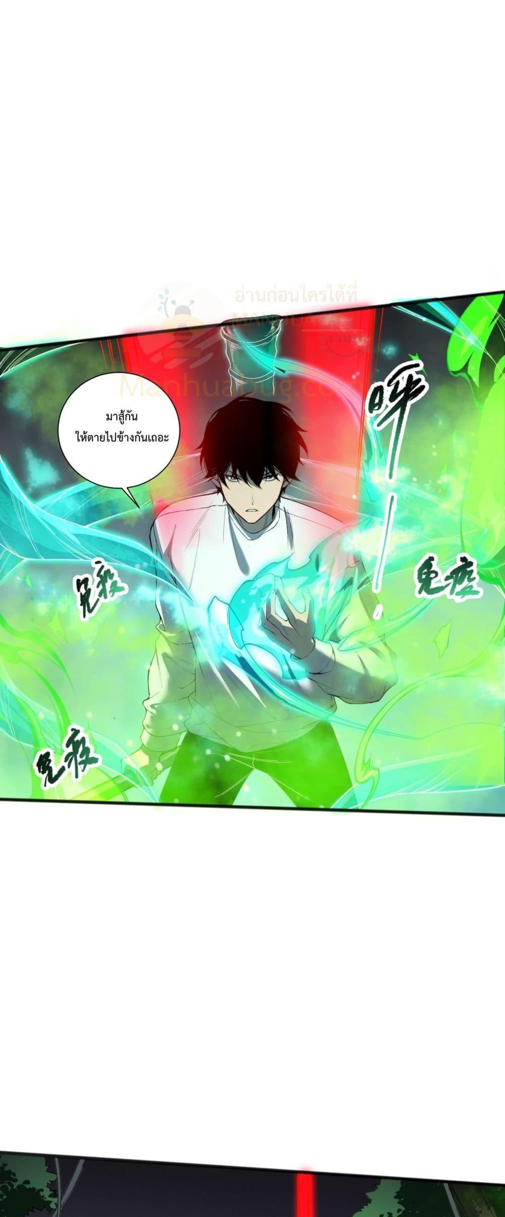 Manga-lc-com อ่านมังงะ อ่านการ์ตูน ออนไลน์ ฟรี NecromancerKin ตอนที่ 1 2 3 4 5 6 7 8 9 10 11 12 13 14 ฟรี ไม่มีโฆษณา Manga-lc - อ่าน มังงะ อ่าน การ์ตูน ออนไลน์ อ่านมังงะ ฟรี