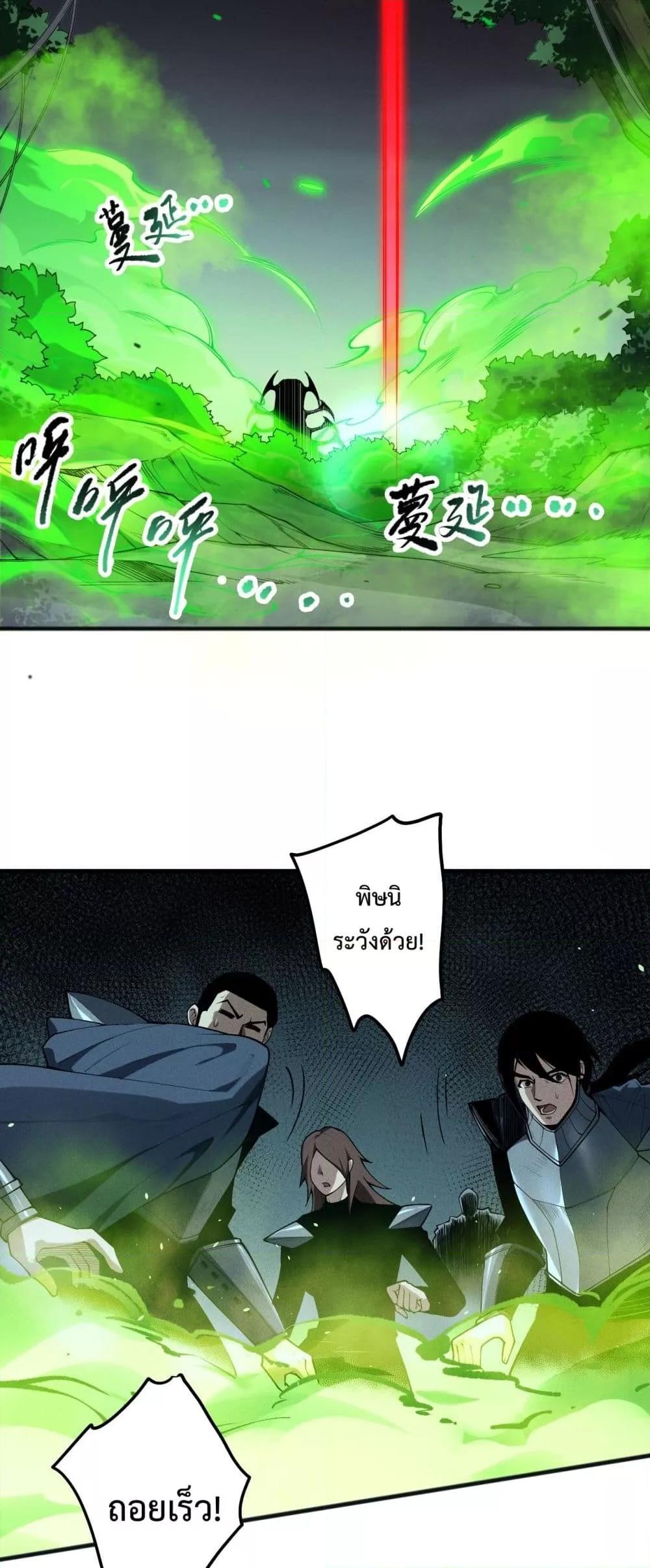 Manga-lc-com อ่านมังงะ อ่านการ์ตูน ออนไลน์ ฟรี NecromancerKin ตอนที่ 1 2 3 4 5 6 7 8 9 10 11 12 13 14 ฟรี ไม่มีโฆษณา Manga-lc - อ่าน มังงะ อ่าน การ์ตูน ออนไลน์ อ่านมังงะ ฟรี