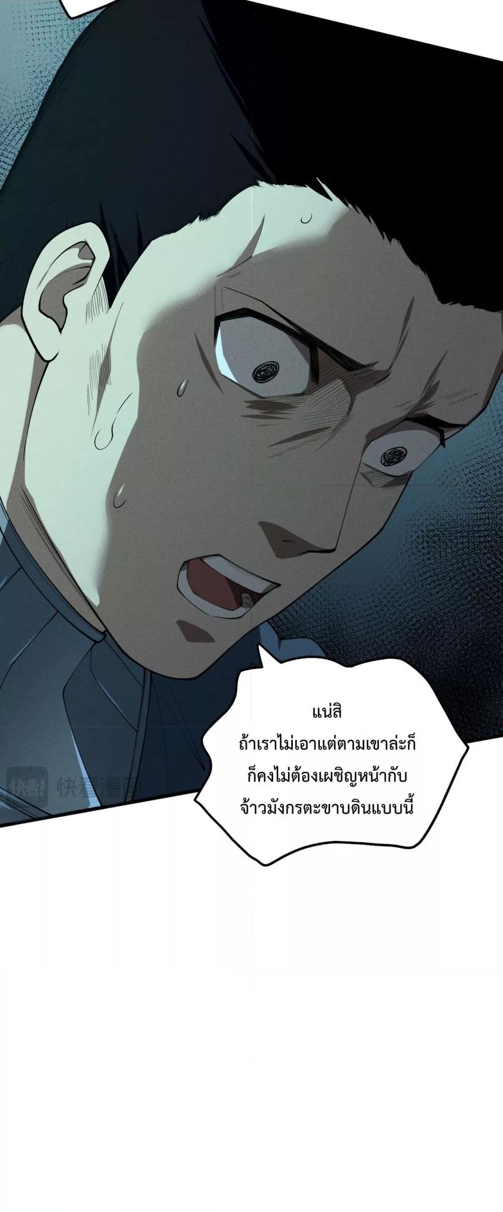 Manga-lc-com อ่านมังงะ อ่านการ์ตูน ออนไลน์ ฟรี NecromancerKin ตอนที่ 1 2 3 4 5 6 7 8 9 10 11 12 13 14 ฟรี ไม่มีโฆษณา Manga-lc - อ่าน มังงะ อ่าน การ์ตูน ออนไลน์ อ่านมังงะ ฟรี