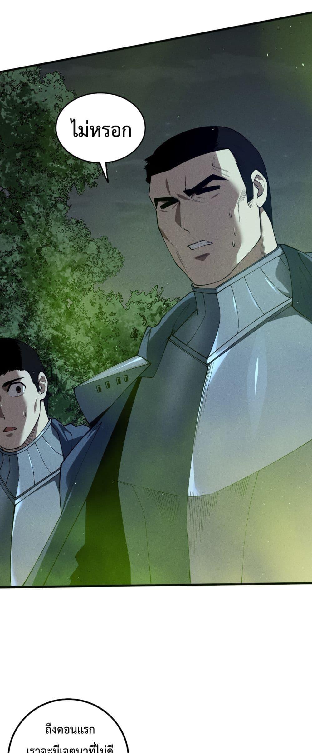 Manga-lc-com อ่านมังงะ อ่านการ์ตูน ออนไลน์ ฟรี NecromancerKin ตอนที่ 1 2 3 4 5 6 7 8 9 10 11 12 13 14 ฟรี ไม่มีโฆษณา Manga-lc - อ่าน มังงะ อ่าน การ์ตูน ออนไลน์ อ่านมังงะ ฟรี