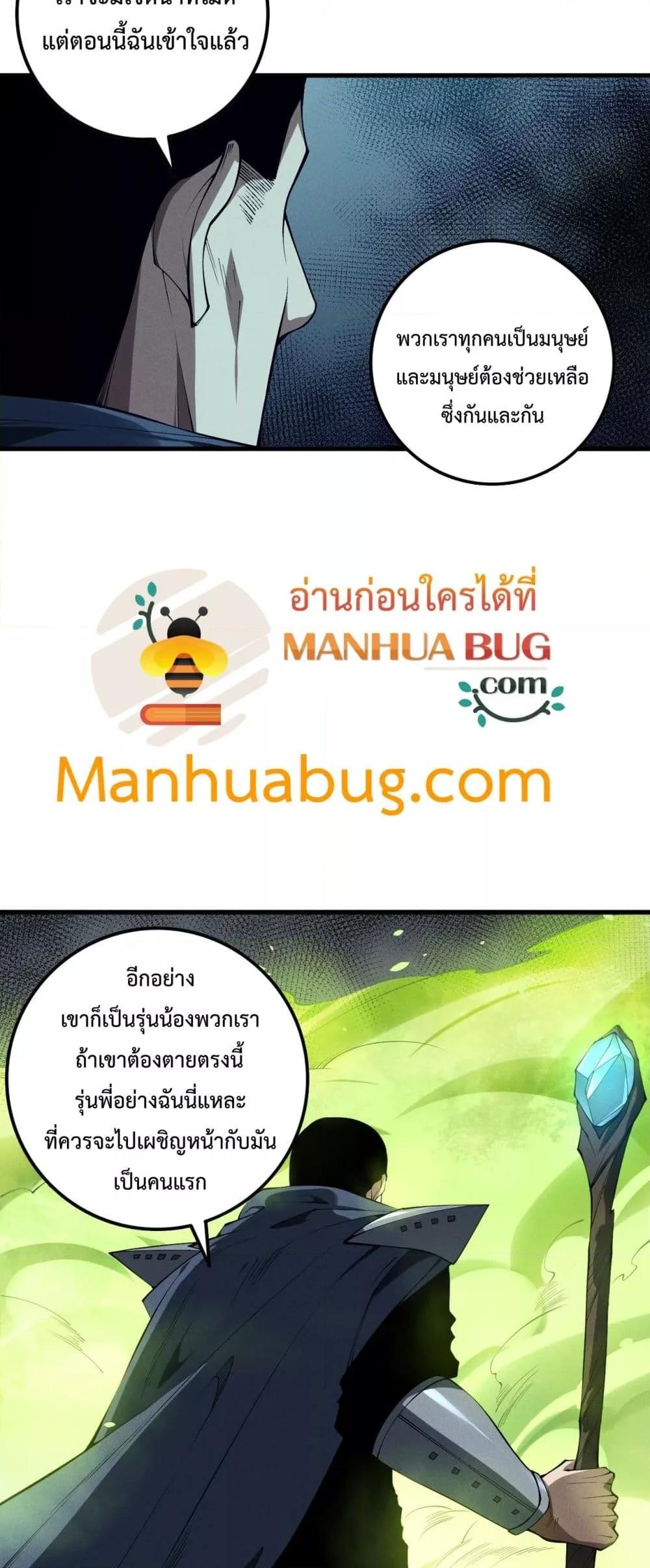 Manga-lc-com อ่านมังงะ อ่านการ์ตูน ออนไลน์ ฟรี NecromancerKin ตอนที่ 1 2 3 4 5 6 7 8 9 10 11 12 13 14 ฟรี ไม่มีโฆษณา Manga-lc - อ่าน มังงะ อ่าน การ์ตูน ออนไลน์ อ่านมังงะ ฟรี