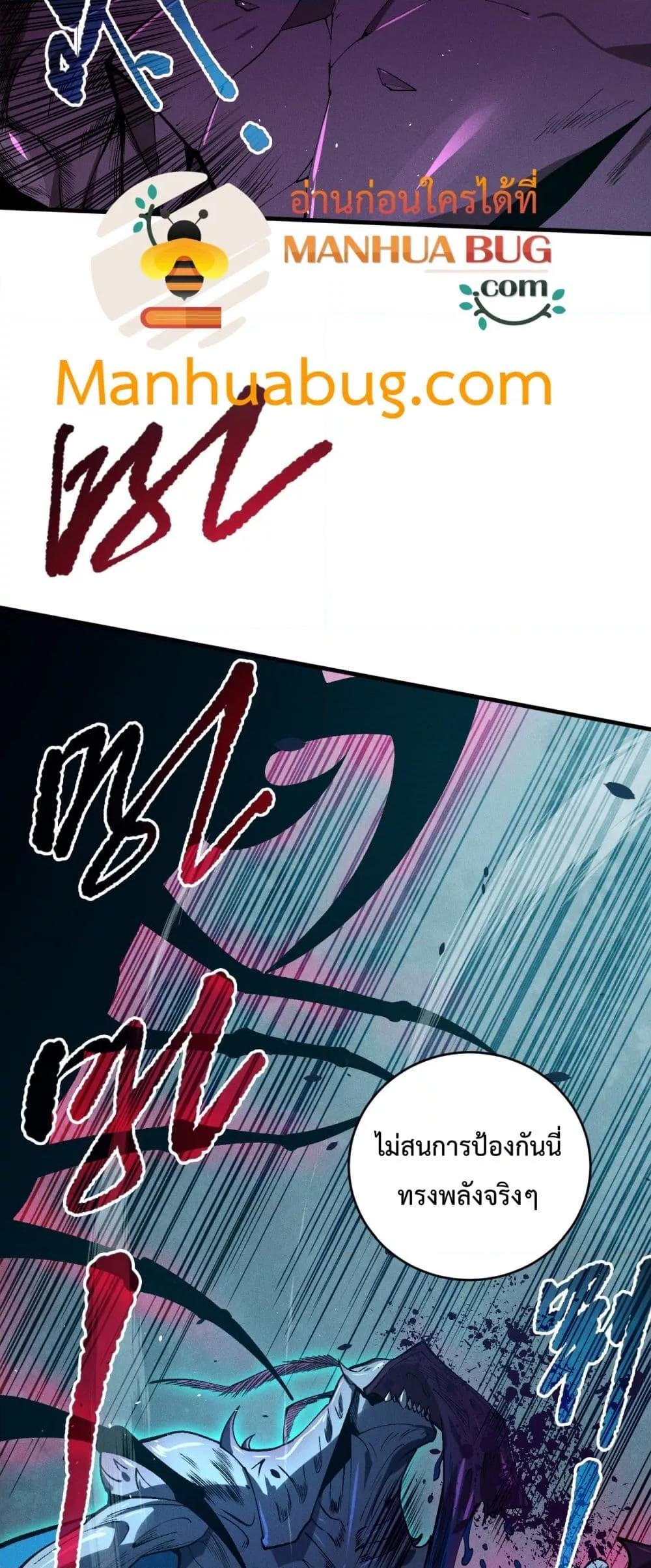 Manga-lc-com อ่านมังงะ อ่านการ์ตูน ออนไลน์ ฟรี NecromancerKin ตอนที่ 1 2 3 4 5 6 7 8 9 10 11 12 13 14 ฟรี ไม่มีโฆษณา Manga-lc - อ่าน มังงะ อ่าน การ์ตูน ออนไลน์ อ่านมังงะ ฟรี