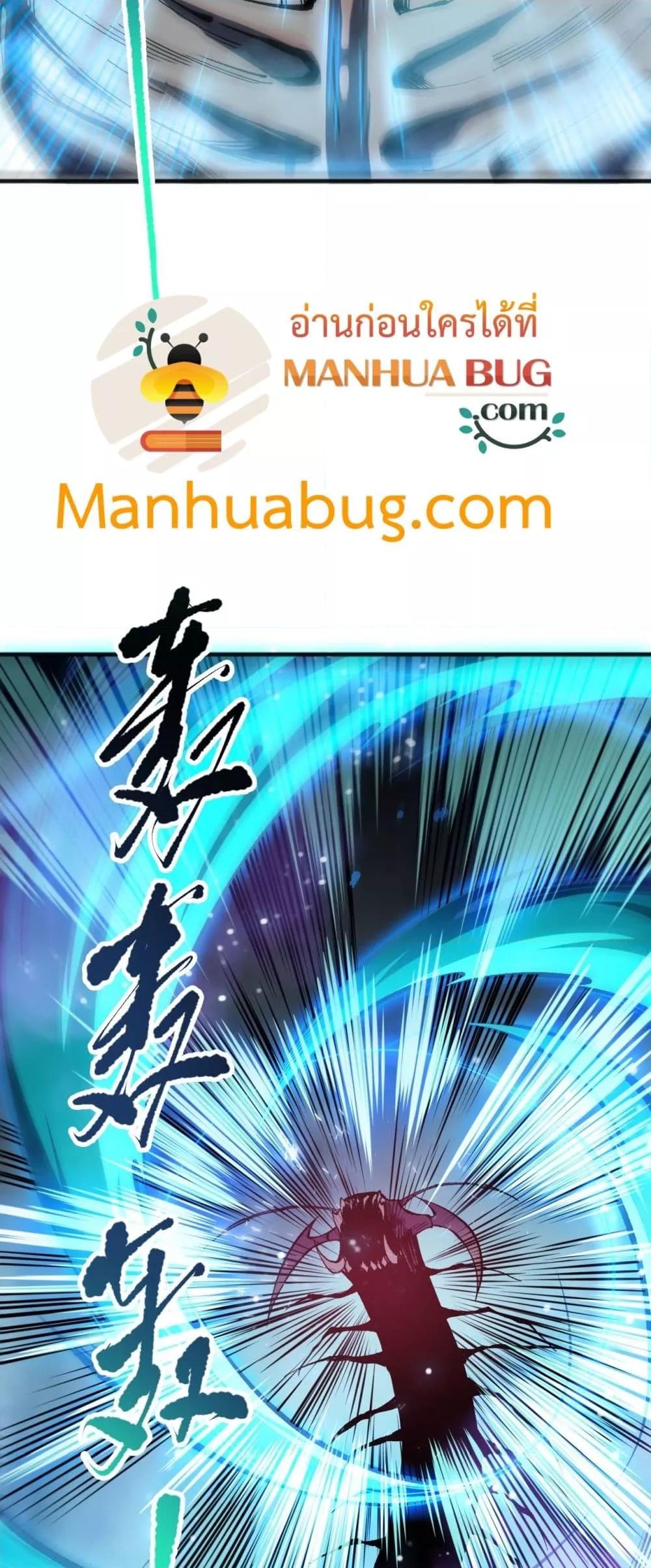 Manga-lc-com อ่านมังงะ อ่านการ์ตูน ออนไลน์ ฟรี NecromancerKin ตอนที่ 1 2 3 4 5 6 7 8 9 10 11 12 13 14 ฟรี ไม่มีโฆษณา Manga-lc - อ่าน มังงะ อ่าน การ์ตูน ออนไลน์ อ่านมังงะ ฟรี