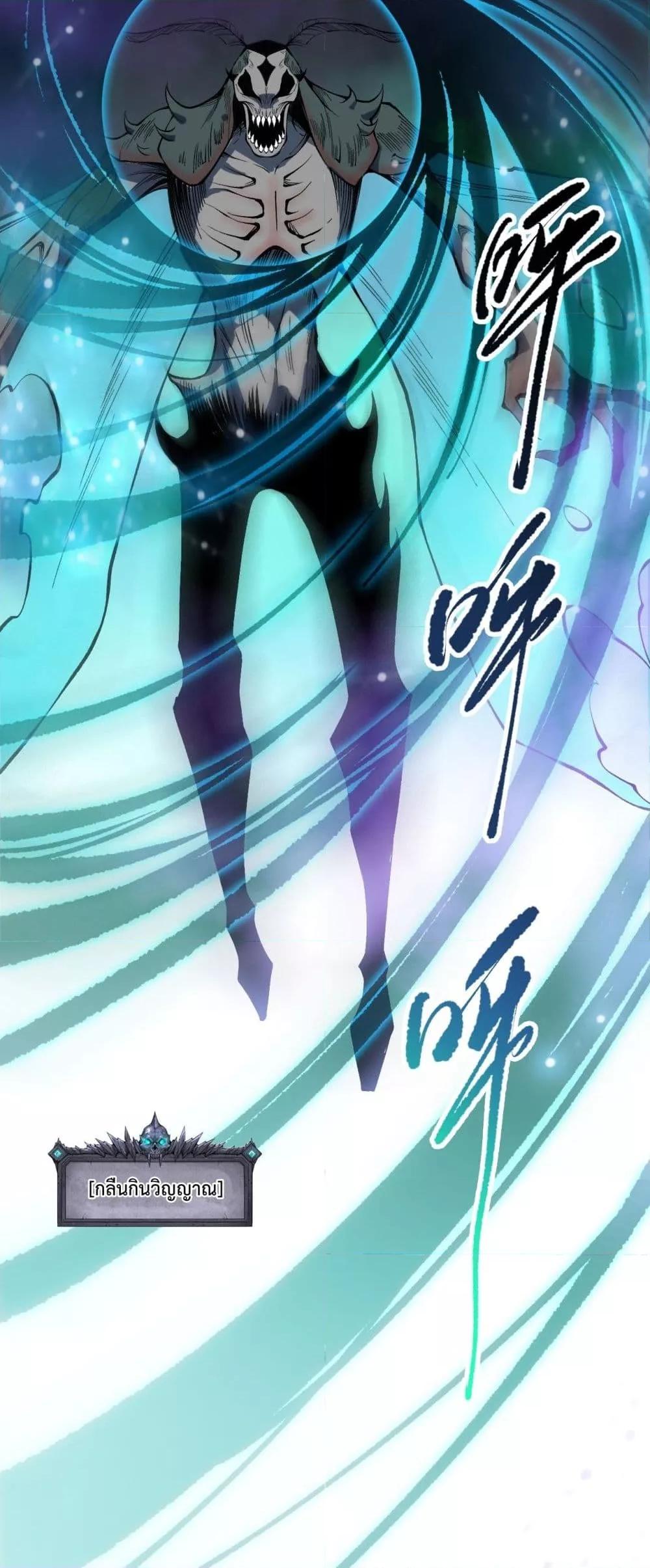 Manga-lc-com อ่านมังงะ อ่านการ์ตูน ออนไลน์ ฟรี NecromancerKin ตอนที่ 1 2 3 4 5 6 7 8 9 10 11 12 13 14 ฟรี ไม่มีโฆษณา Manga-lc - อ่าน มังงะ อ่าน การ์ตูน ออนไลน์ อ่านมังงะ ฟรี