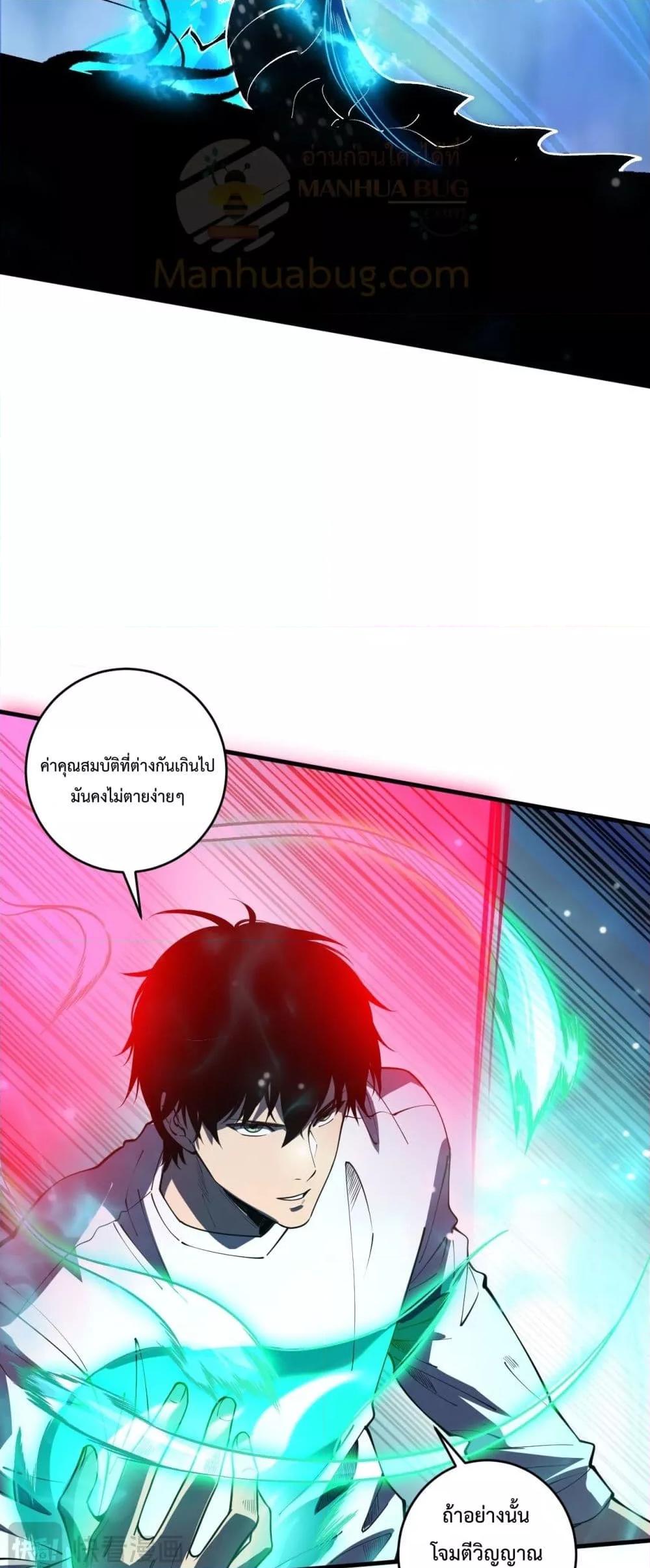 Manga-lc-com อ่านมังงะ อ่านการ์ตูน ออนไลน์ ฟรี NecromancerKin ตอนที่ 1 2 3 4 5 6 7 8 9 10 11 12 13 14 ฟรี ไม่มีโฆษณา Manga-lc - อ่าน มังงะ อ่าน การ์ตูน ออนไลน์ อ่านมังงะ ฟรี