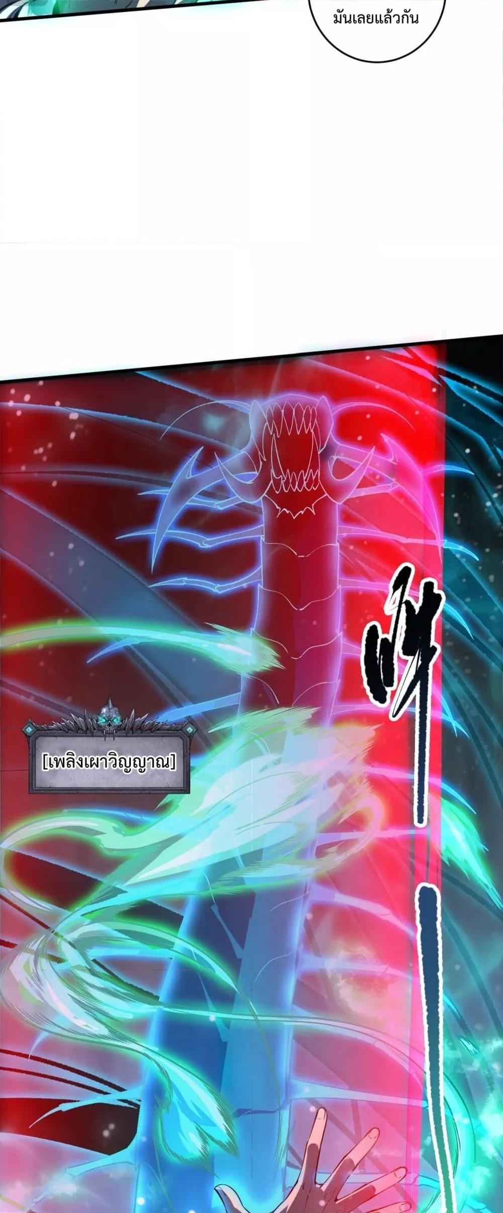 Manga-lc-com อ่านมังงะ อ่านการ์ตูน ออนไลน์ ฟรี NecromancerKin ตอนที่ 1 2 3 4 5 6 7 8 9 10 11 12 13 14 ฟรี ไม่มีโฆษณา Manga-lc - อ่าน มังงะ อ่าน การ์ตูน ออนไลน์ อ่านมังงะ ฟรี