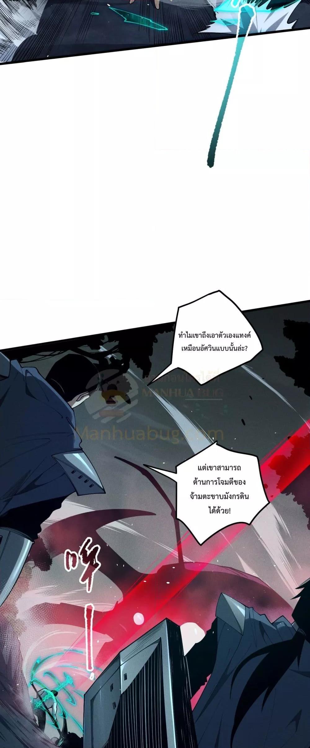 Manga-lc-com อ่านมังงะ อ่านการ์ตูน ออนไลน์ ฟรี NecromancerKin ตอนที่ 1 2 3 4 5 6 7 8 9 10 11 12 13 14 ฟรี ไม่มีโฆษณา Manga-lc - อ่าน มังงะ อ่าน การ์ตูน ออนไลน์ อ่านมังงะ ฟรี