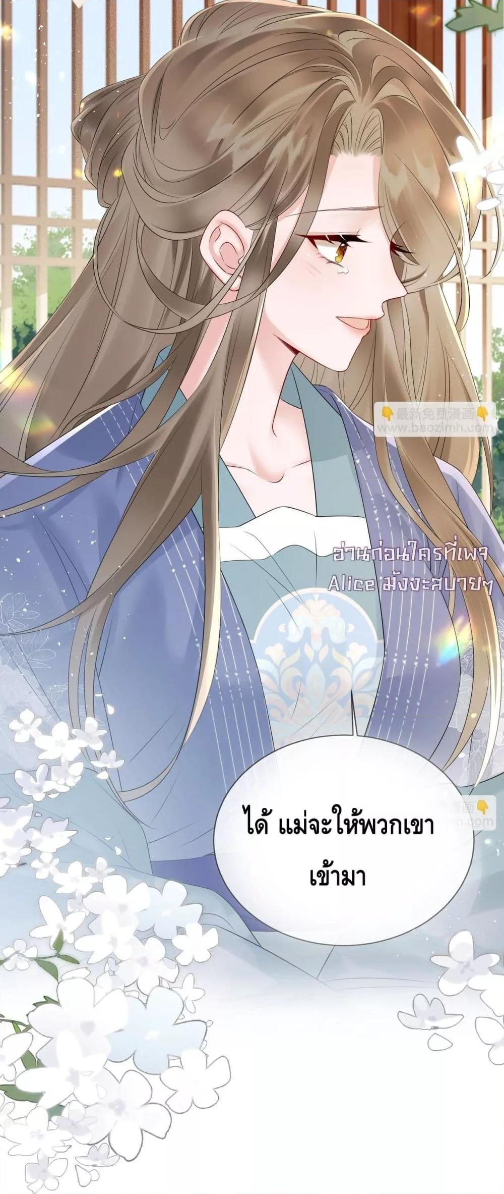 Manga-lc-com อ่านมังงะ อ่านการ์ตูน ออนไลน์ ฟรี เสียงหัวใจของเธ ตอนที่ 1 2 3 4 5 6 7 8 9 10 11 12 13 14 ฟรี ไม่มีโฆษณา Manga-lc - อ่าน มังงะ อ่าน การ์ตูน ออนไลน์ อ่านมังงะ ฟรี