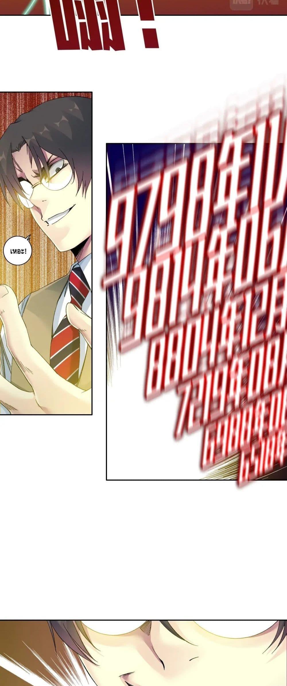Manga-lc-com อ่านมังงะ อ่านการ์ตูน ออนไลน์ ฟรี TheEternalClu ตอนที่ 1 2 3 4 5 6 7 8 9 10 11 12 13 14 ฟรี ไม่มีโฆษณา Manga-lc - อ่าน มังงะ อ่าน การ์ตูน ออนไลน์ อ่านมังงะ ฟรี