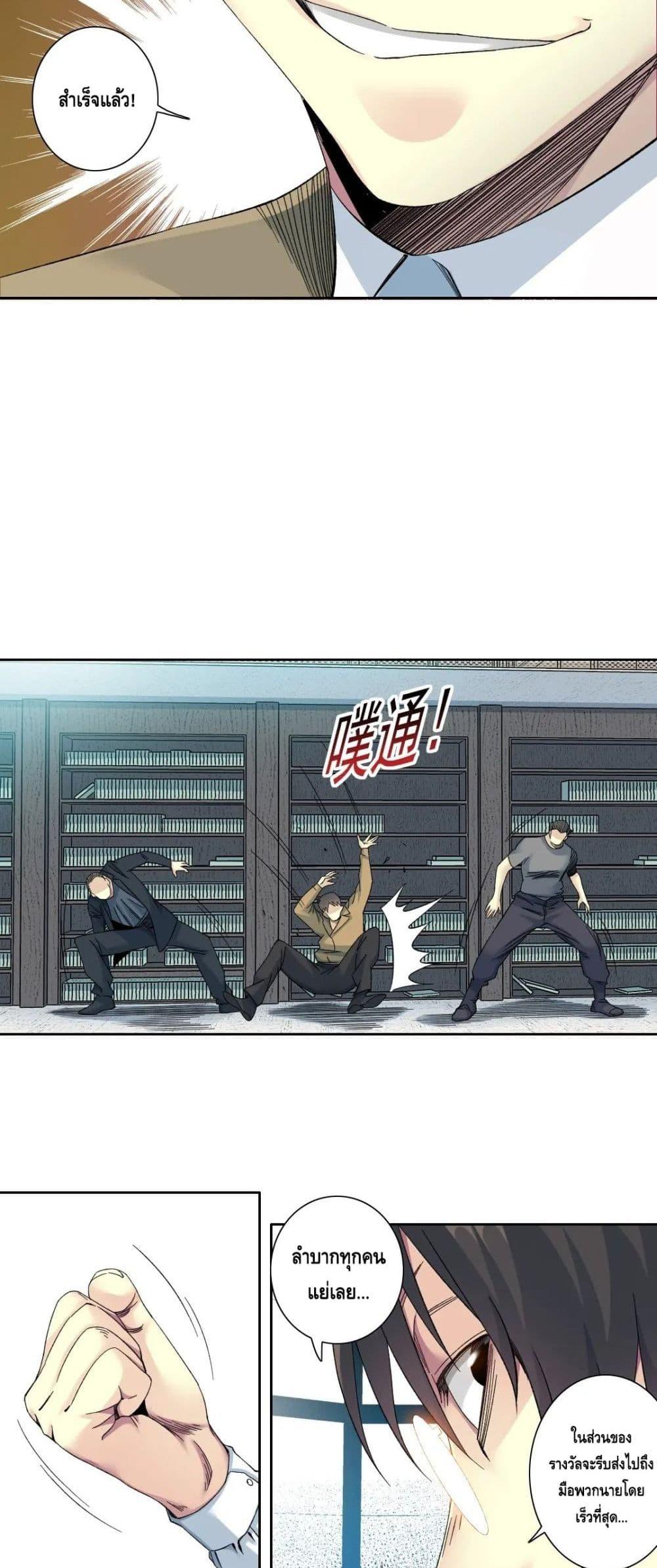 Manga-lc-com อ่านมังงะ อ่านการ์ตูน ออนไลน์ ฟรี TheEternalClu ตอนที่ 1 2 3 4 5 6 7 8 9 10 11 12 13 14 ฟรี ไม่มีโฆษณา Manga-lc - อ่าน มังงะ อ่าน การ์ตูน ออนไลน์ อ่านมังงะ ฟรี