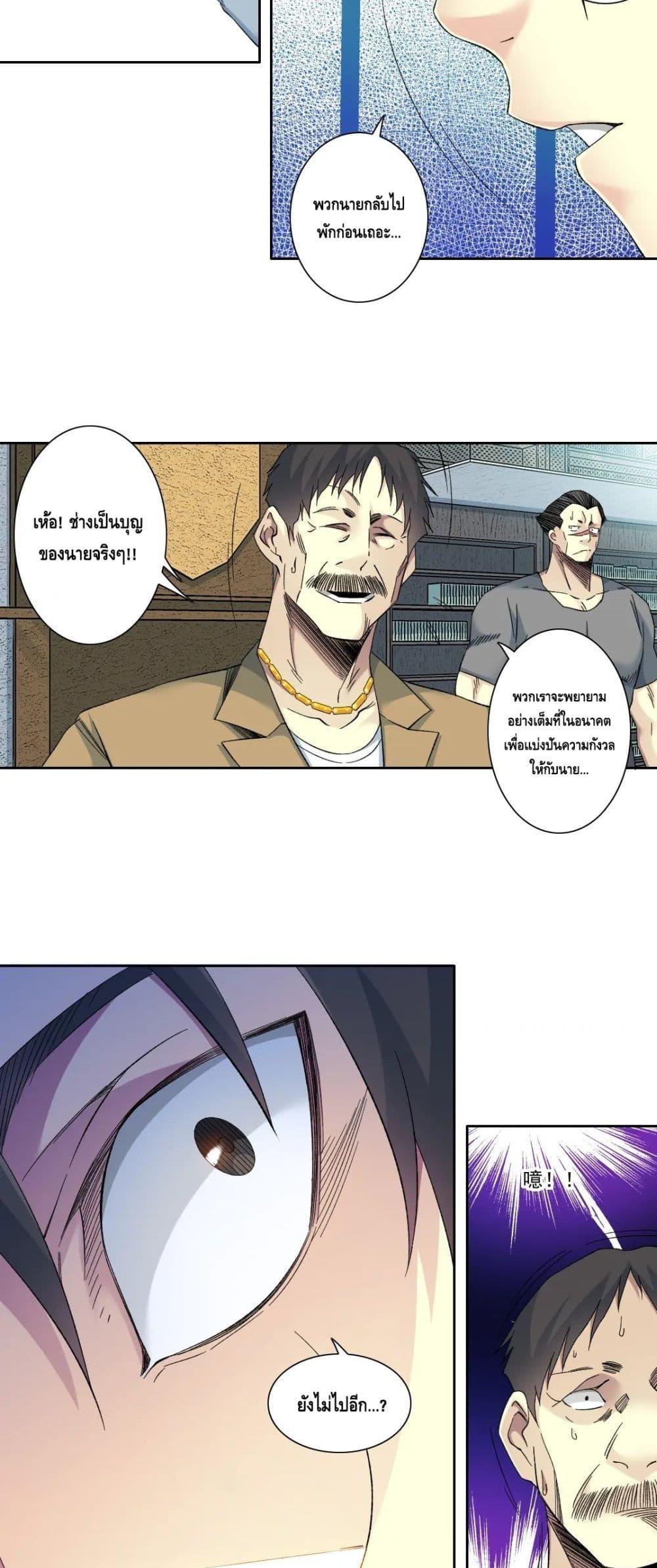 Manga-lc-com อ่านมังงะ อ่านการ์ตูน ออนไลน์ ฟรี TheEternalClu ตอนที่ 1 2 3 4 5 6 7 8 9 10 11 12 13 14 ฟรี ไม่มีโฆษณา Manga-lc - อ่าน มังงะ อ่าน การ์ตูน ออนไลน์ อ่านมังงะ ฟรี