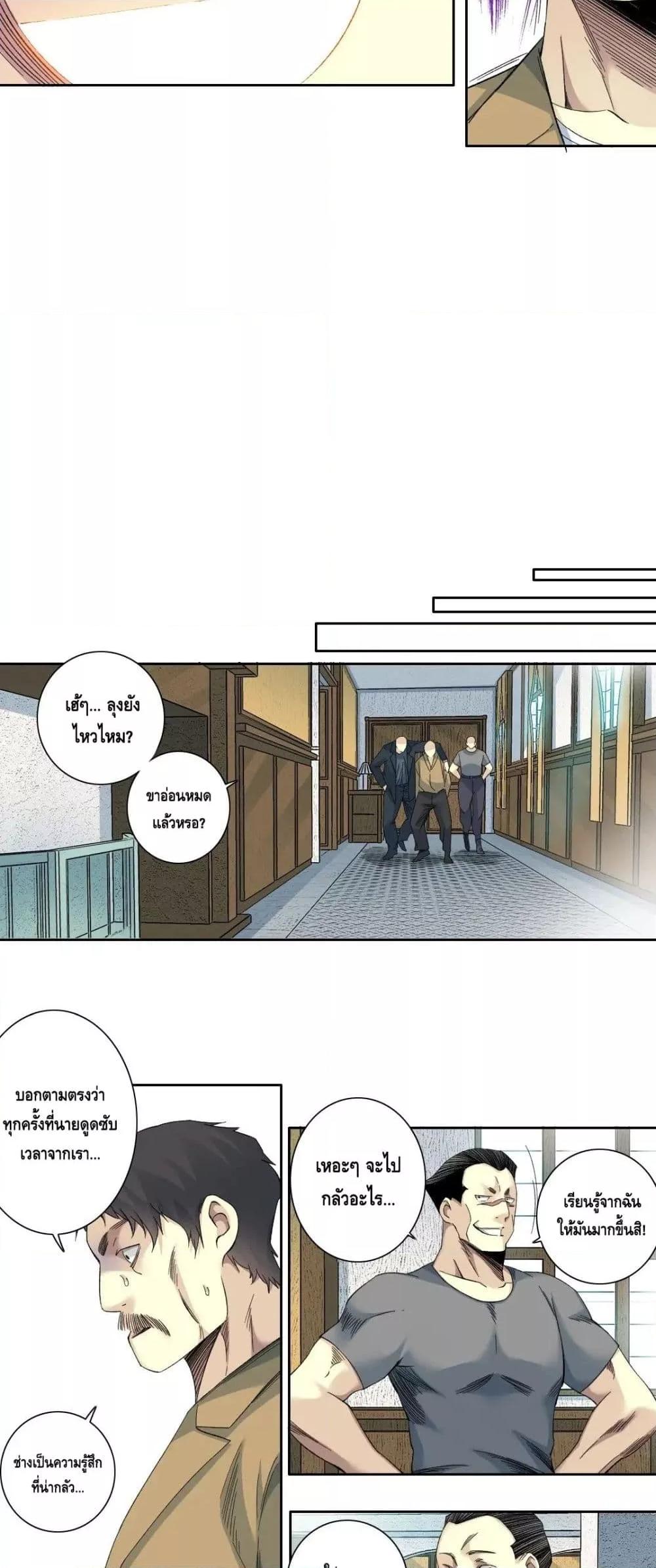 Manga-lc-com อ่านมังงะ อ่านการ์ตูน ออนไลน์ ฟรี TheEternalClu ตอนที่ 1 2 3 4 5 6 7 8 9 10 11 12 13 14 ฟรี ไม่มีโฆษณา Manga-lc - อ่าน มังงะ อ่าน การ์ตูน ออนไลน์ อ่านมังงะ ฟรี