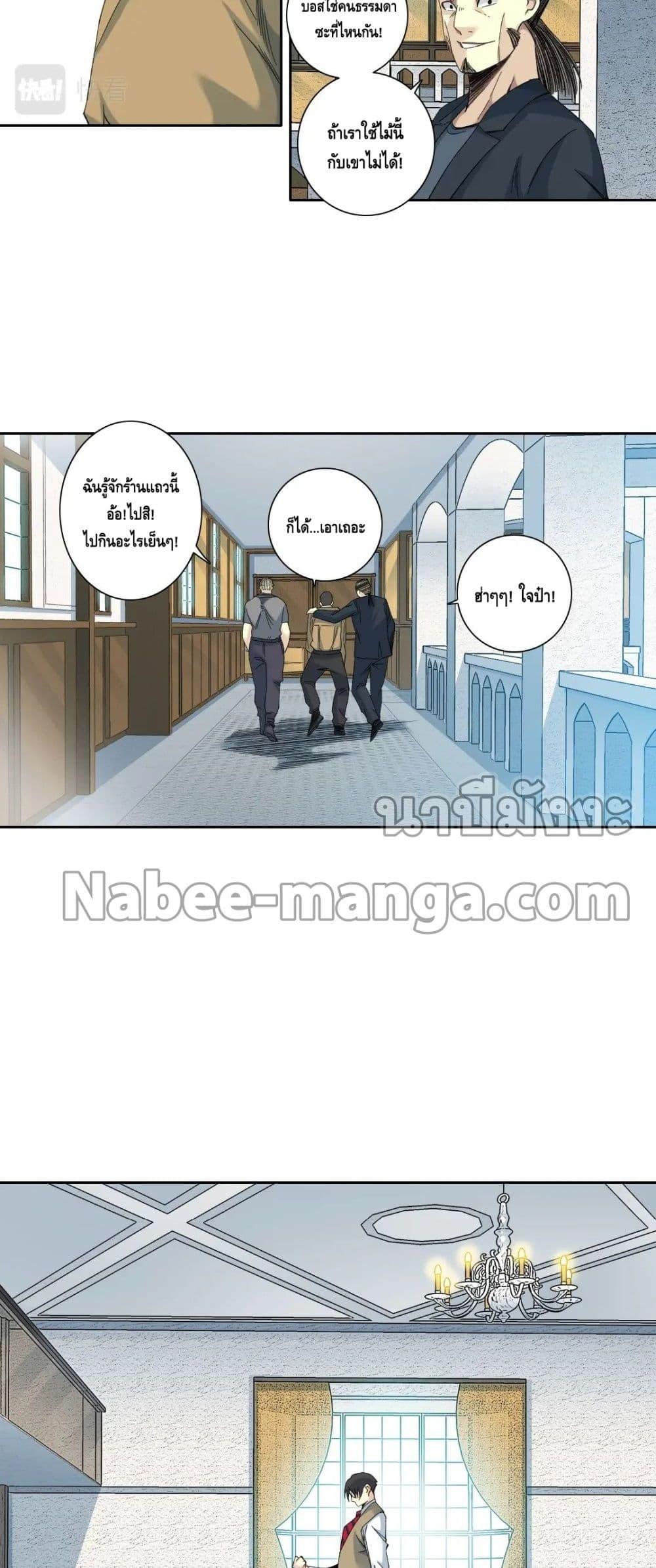 Manga-lc-com อ่านมังงะ อ่านการ์ตูน ออนไลน์ ฟรี TheEternalClu ตอนที่ 1 2 3 4 5 6 7 8 9 10 11 12 13 14 ฟรี ไม่มีโฆษณา Manga-lc - อ่าน มังงะ อ่าน การ์ตูน ออนไลน์ อ่านมังงะ ฟรี