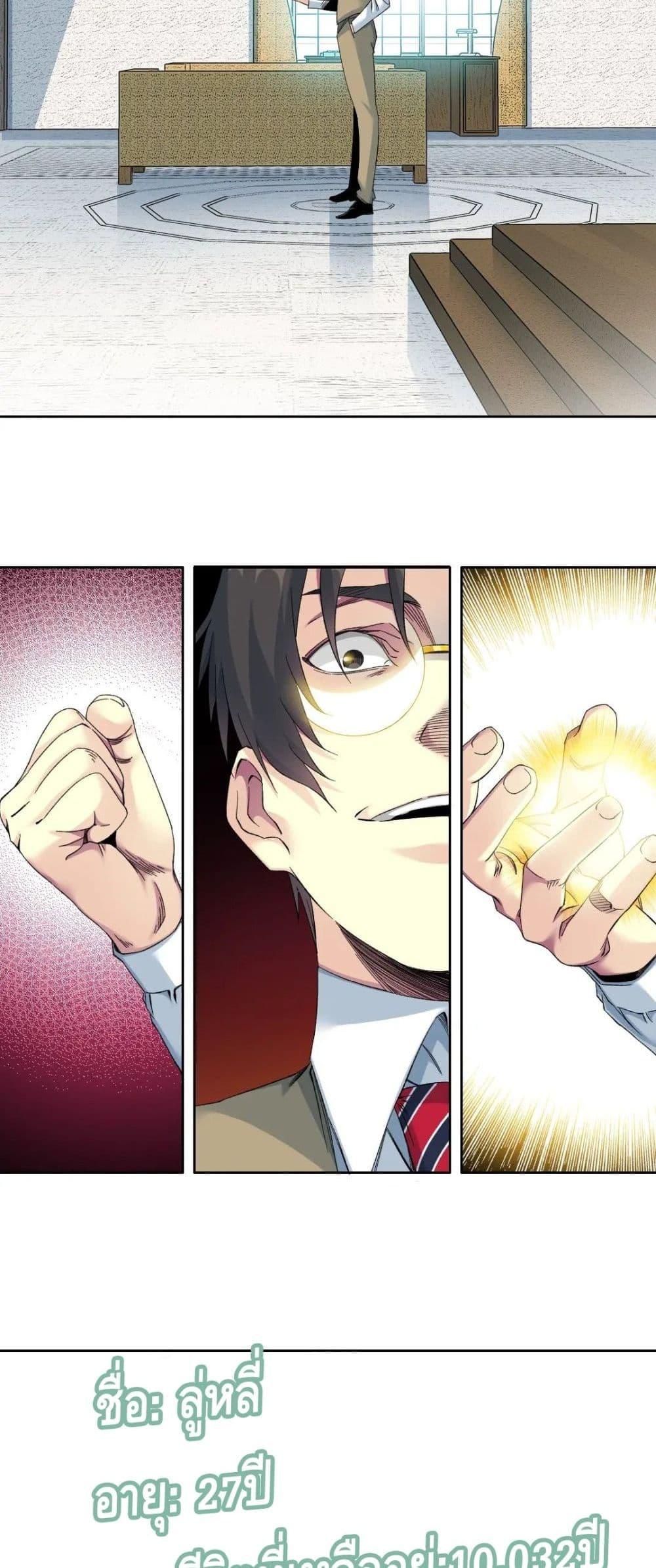 Manga-lc-com อ่านมังงะ อ่านการ์ตูน ออนไลน์ ฟรี TheEternalClu ตอนที่ 1 2 3 4 5 6 7 8 9 10 11 12 13 14 ฟรี ไม่มีโฆษณา Manga-lc - อ่าน มังงะ อ่าน การ์ตูน ออนไลน์ อ่านมังงะ ฟรี