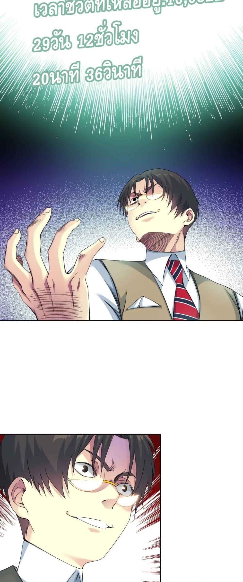 Manga-lc-com อ่านมังงะ อ่านการ์ตูน ออนไลน์ ฟรี TheEternalClu ตอนที่ 1 2 3 4 5 6 7 8 9 10 11 12 13 14 ฟรี ไม่มีโฆษณา Manga-lc - อ่าน มังงะ อ่าน การ์ตูน ออนไลน์ อ่านมังงะ ฟรี