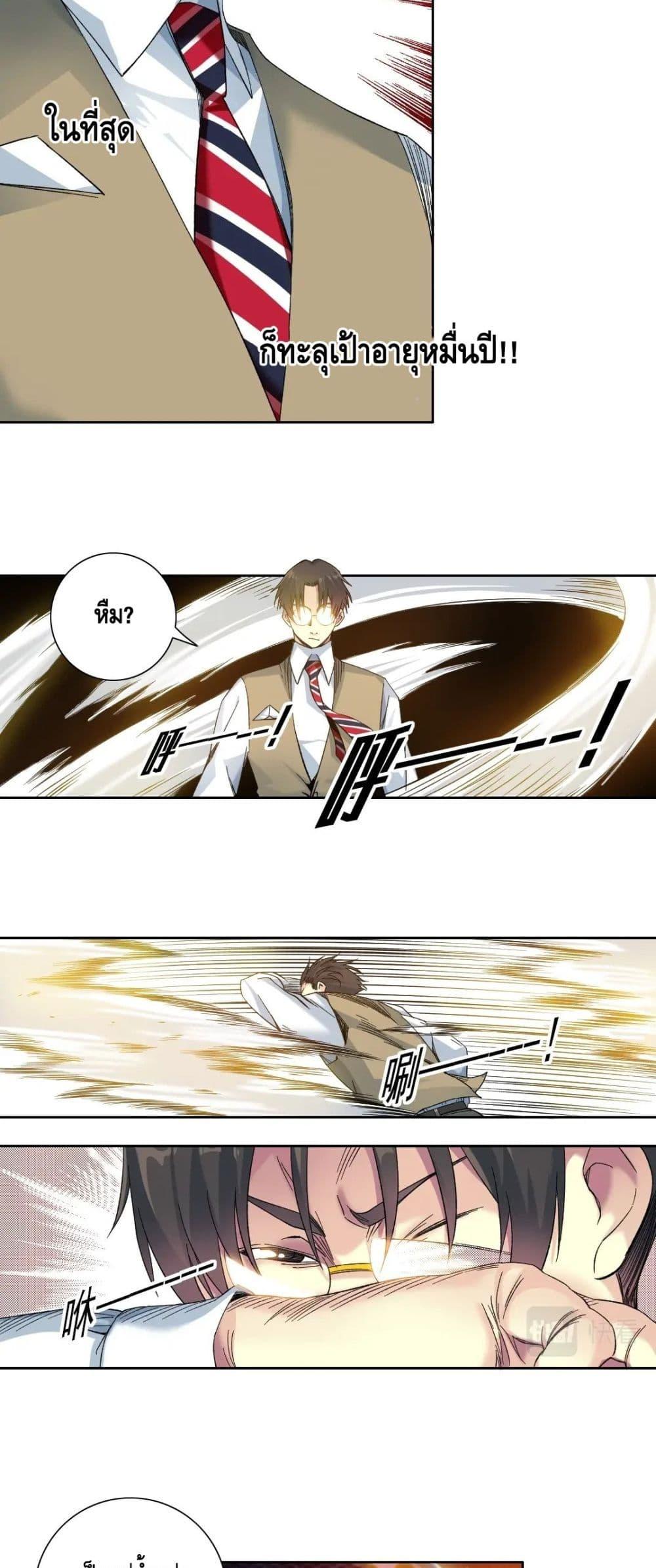 Manga-lc-com อ่านมังงะ อ่านการ์ตูน ออนไลน์ ฟรี TheEternalClu ตอนที่ 1 2 3 4 5 6 7 8 9 10 11 12 13 14 ฟรี ไม่มีโฆษณา Manga-lc - อ่าน มังงะ อ่าน การ์ตูน ออนไลน์ อ่านมังงะ ฟรี