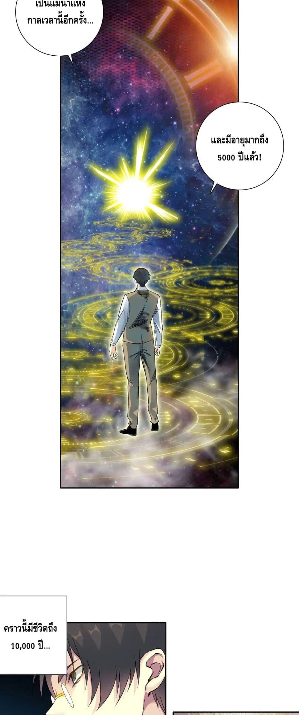 Manga-lc-com อ่านมังงะ อ่านการ์ตูน ออนไลน์ ฟรี TheEternalClu ตอนที่ 1 2 3 4 5 6 7 8 9 10 11 12 13 14 ฟรี ไม่มีโฆษณา Manga-lc - อ่าน มังงะ อ่าน การ์ตูน ออนไลน์ อ่านมังงะ ฟรี