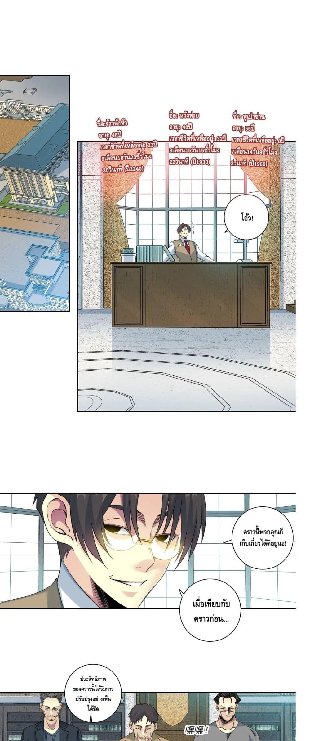 Manga-lc-com อ่านมังงะ อ่านการ์ตูน ออนไลน์ ฟรี TheEternalClu ตอนที่ 1 2 3 4 5 6 7 8 9 10 11 12 13 14 ฟรี ไม่มีโฆษณา Manga-lc - อ่าน มังงะ อ่าน การ์ตูน ออนไลน์ อ่านมังงะ ฟรี