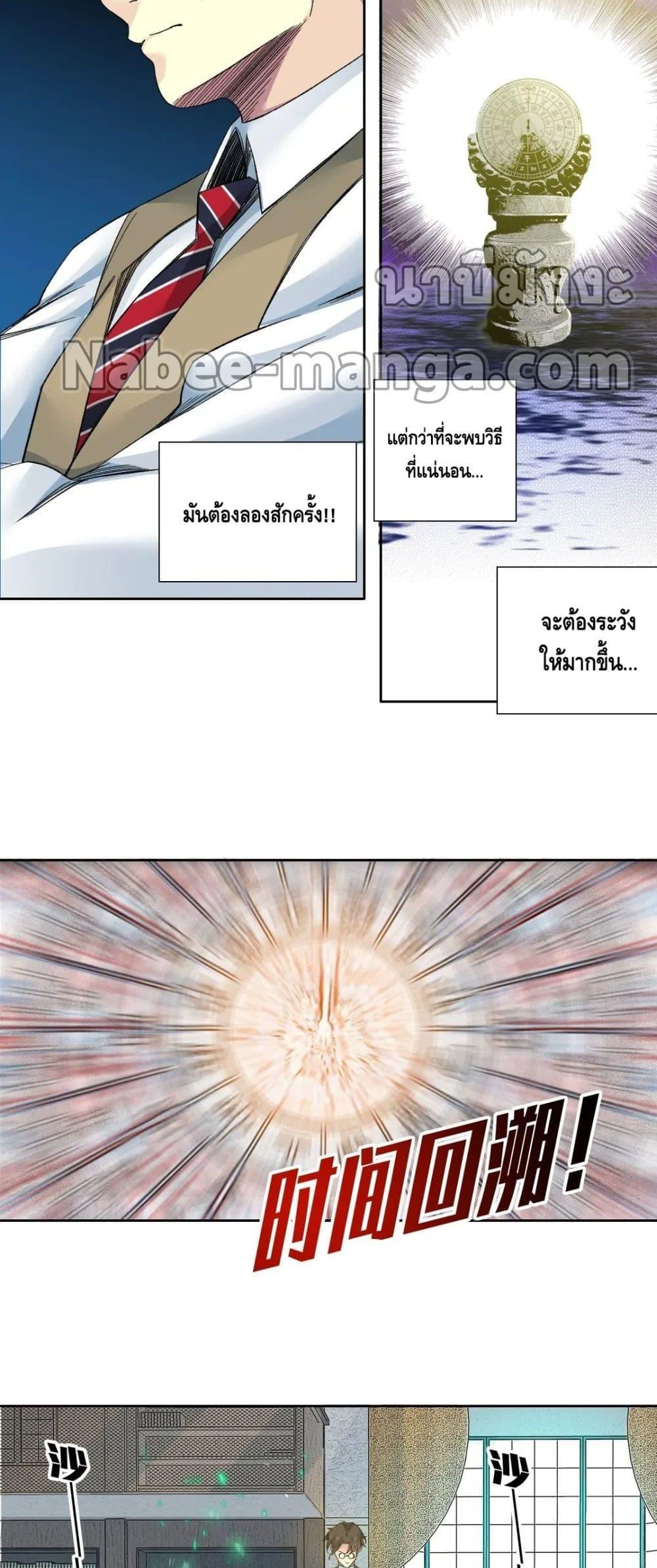 Manga-lc-com อ่านมังงะ อ่านการ์ตูน ออนไลน์ ฟรี TheEternalClu ตอนที่ 1 2 3 4 5 6 7 8 9 10 11 12 13 14 ฟรี ไม่มีโฆษณา Manga-lc - อ่าน มังงะ อ่าน การ์ตูน ออนไลน์ อ่านมังงะ ฟรี