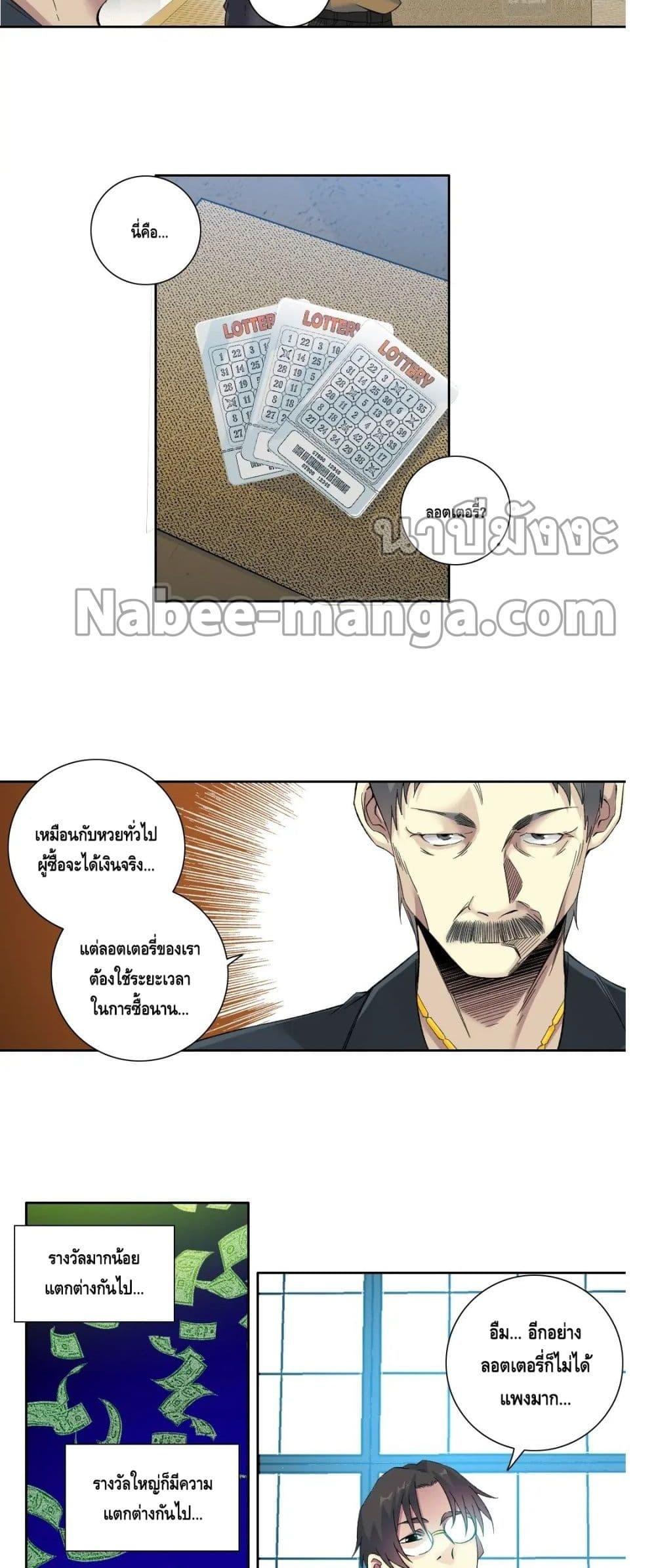 Manga-lc-com อ่านมังงะ อ่านการ์ตูน ออนไลน์ ฟรี TheEternalClu ตอนที่ 1 2 3 4 5 6 7 8 9 10 11 12 13 14 ฟรี ไม่มีโฆษณา Manga-lc - อ่าน มังงะ อ่าน การ์ตูน ออนไลน์ อ่านมังงะ ฟรี