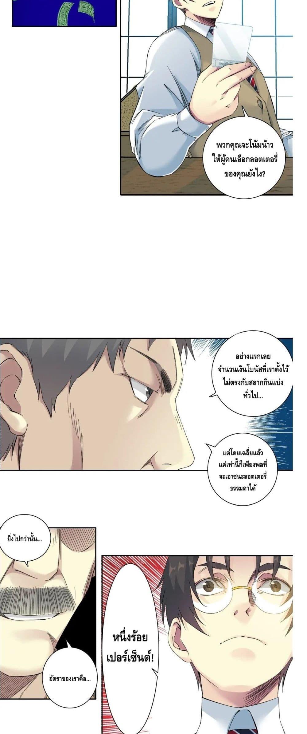 Manga-lc-com อ่านมังงะ อ่านการ์ตูน ออนไลน์ ฟรี TheEternalClu ตอนที่ 1 2 3 4 5 6 7 8 9 10 11 12 13 14 ฟรี ไม่มีโฆษณา Manga-lc - อ่าน มังงะ อ่าน การ์ตูน ออนไลน์ อ่านมังงะ ฟรี