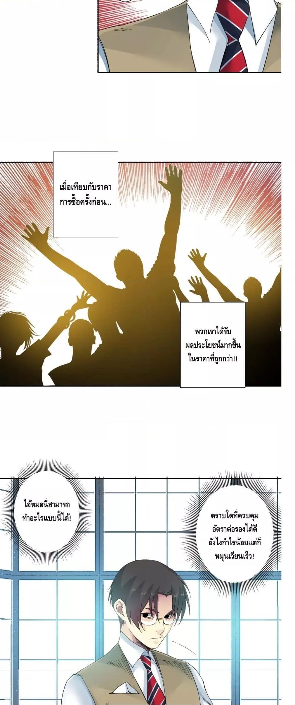 Manga-lc-com อ่านมังงะ อ่านการ์ตูน ออนไลน์ ฟรี TheEternalClu ตอนที่ 1 2 3 4 5 6 7 8 9 10 11 12 13 14 ฟรี ไม่มีโฆษณา Manga-lc - อ่าน มังงะ อ่าน การ์ตูน ออนไลน์ อ่านมังงะ ฟรี