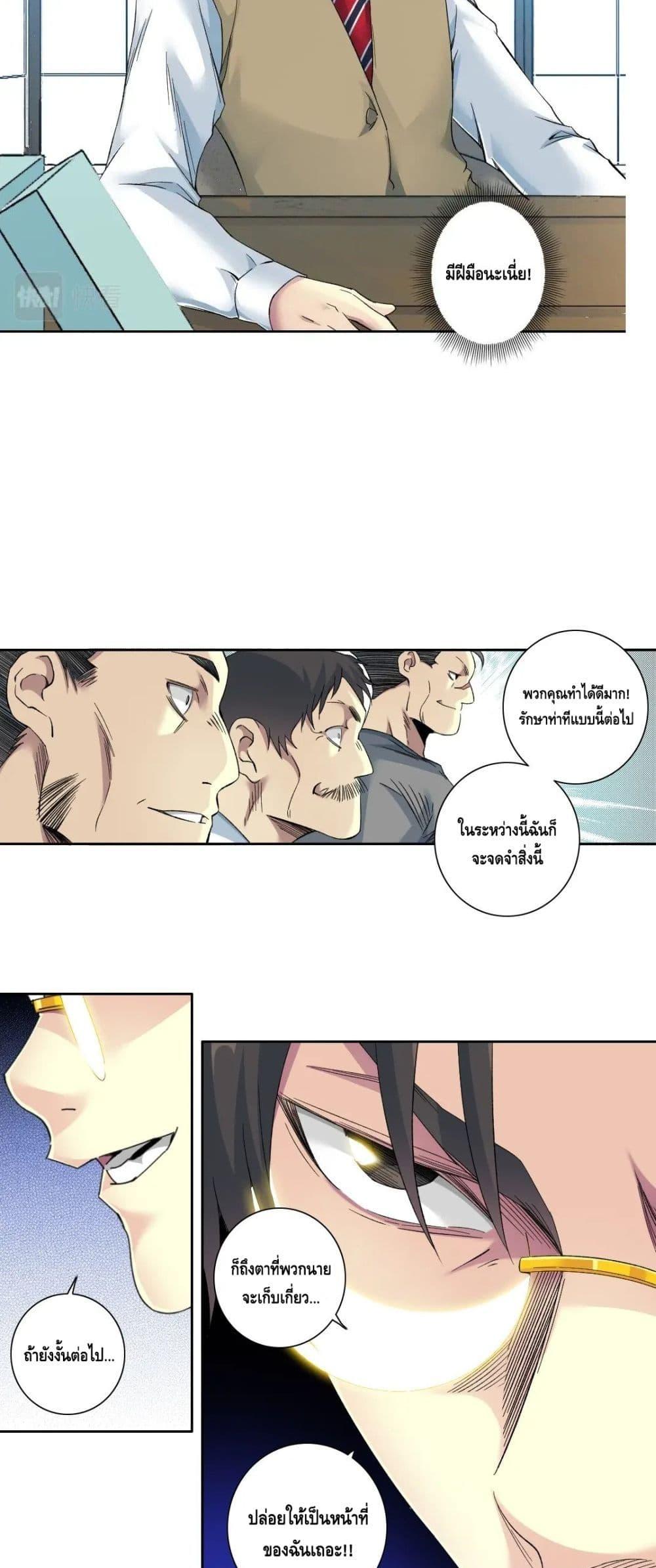 Manga-lc-com อ่านมังงะ อ่านการ์ตูน ออนไลน์ ฟรี TheEternalClu ตอนที่ 1 2 3 4 5 6 7 8 9 10 11 12 13 14 ฟรี ไม่มีโฆษณา Manga-lc - อ่าน มังงะ อ่าน การ์ตูน ออนไลน์ อ่านมังงะ ฟรี