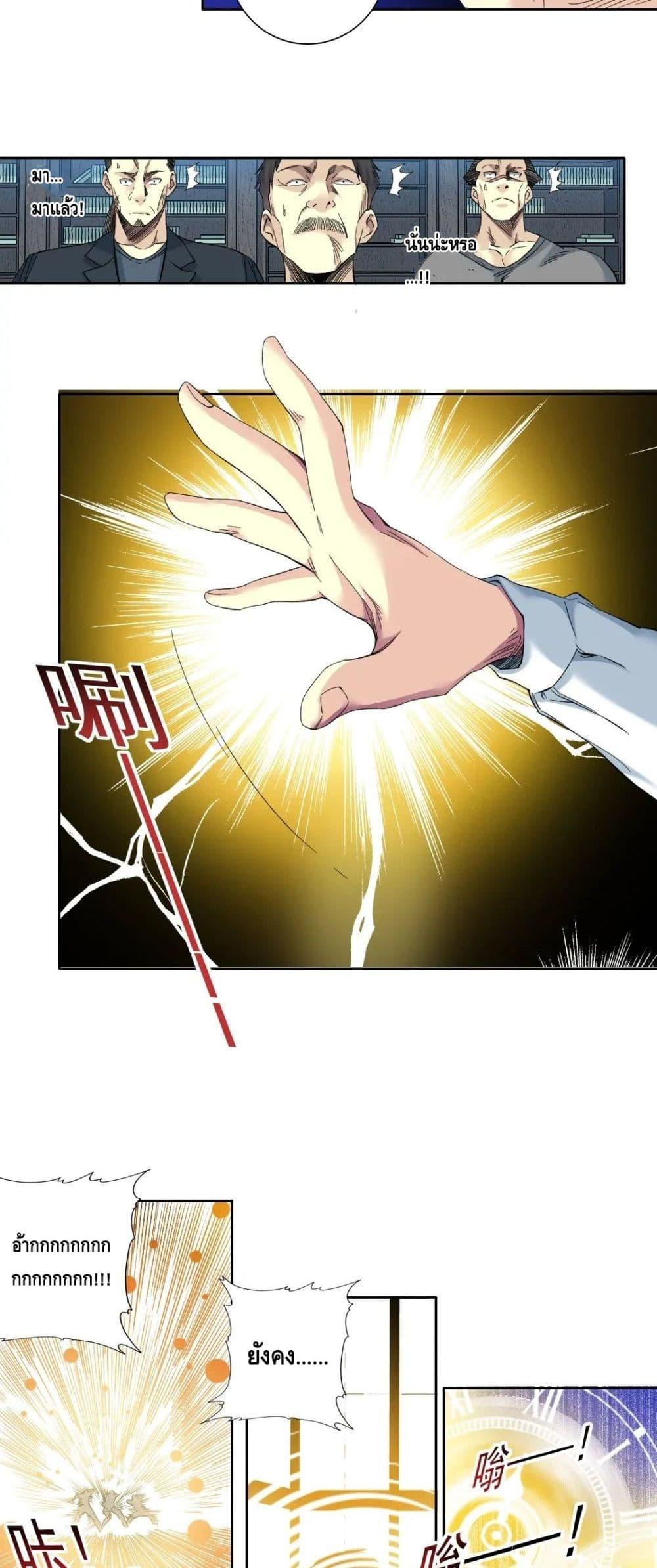 Manga-lc-com อ่านมังงะ อ่านการ์ตูน ออนไลน์ ฟรี TheEternalClu ตอนที่ 1 2 3 4 5 6 7 8 9 10 11 12 13 14 ฟรี ไม่มีโฆษณา Manga-lc - อ่าน มังงะ อ่าน การ์ตูน ออนไลน์ อ่านมังงะ ฟรี