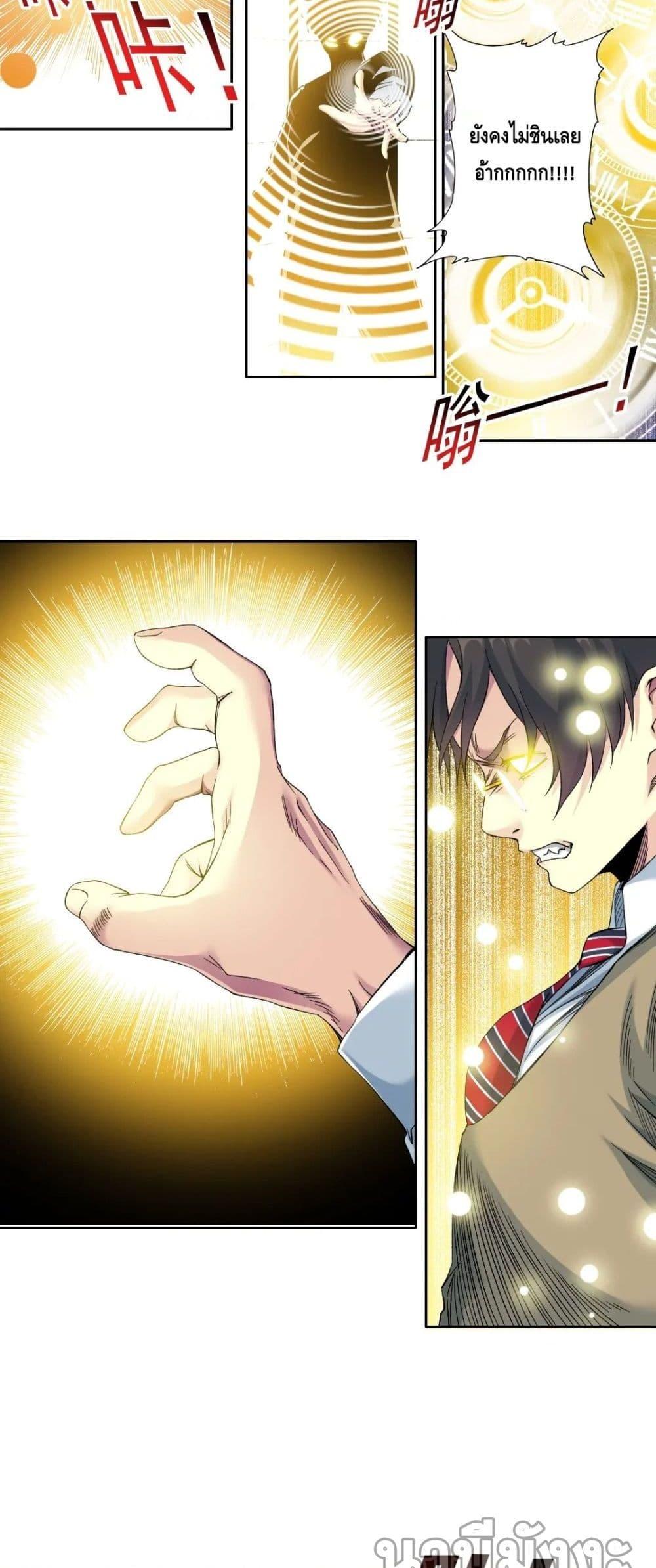 Manga-lc-com อ่านมังงะ อ่านการ์ตูน ออนไลน์ ฟรี TheEternalClu ตอนที่ 1 2 3 4 5 6 7 8 9 10 11 12 13 14 ฟรี ไม่มีโฆษณา Manga-lc - อ่าน มังงะ อ่าน การ์ตูน ออนไลน์ อ่านมังงะ ฟรี