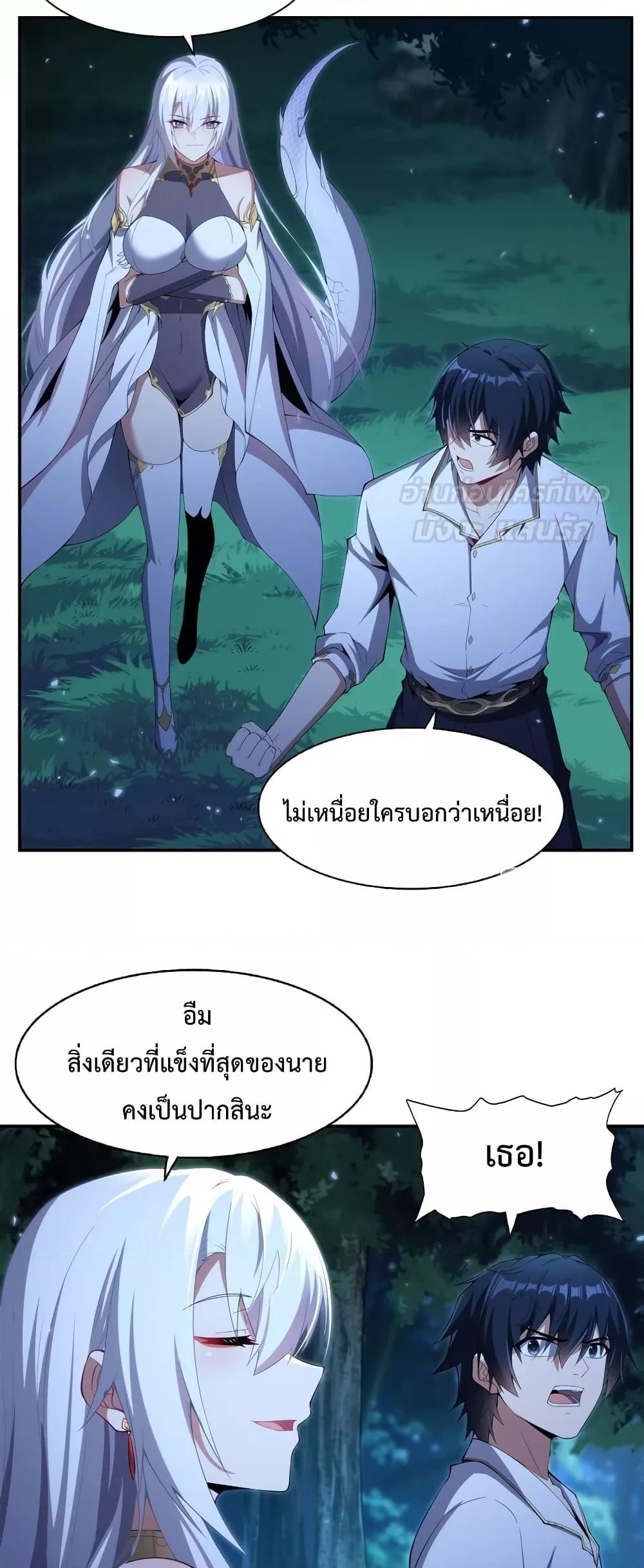 Manga-lc-com อ่านมังงะ อ่านการ์ตูน ออนไลน์ ฟรี MalevolentDrag ตอนที่ 1 2 3 4 5 6 7 8 9 10 11 12 13 14 ฟรี ไม่มีโฆษณา Manga-lc - อ่าน มังงะ อ่าน การ์ตูน ออนไลน์ อ่านมังงะ ฟรี