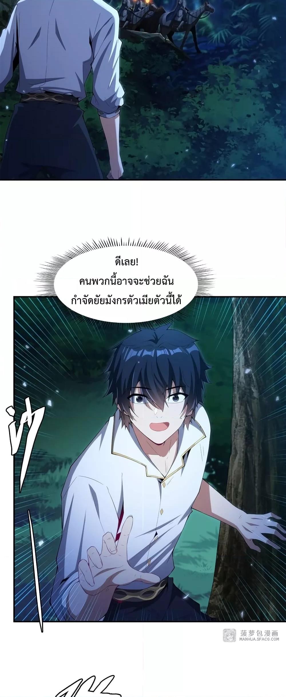 Manga-lc-com อ่านมังงะ อ่านการ์ตูน ออนไลน์ ฟรี MalevolentDrag ตอนที่ 1 2 3 4 5 6 7 8 9 10 11 12 13 14 ฟรี ไม่มีโฆษณา Manga-lc - อ่าน มังงะ อ่าน การ์ตูน ออนไลน์ อ่านมังงะ ฟรี