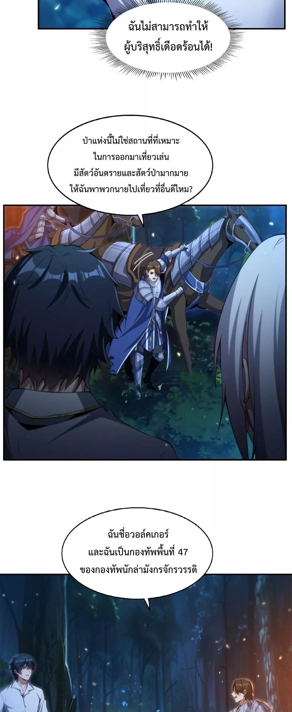 Manga-lc-com อ่านมังงะ อ่านการ์ตูน ออนไลน์ ฟรี MalevolentDrag ตอนที่ 1 2 3 4 5 6 7 8 9 10 11 12 13 14 ฟรี ไม่มีโฆษณา Manga-lc - อ่าน มังงะ อ่าน การ์ตูน ออนไลน์ อ่านมังงะ ฟรี