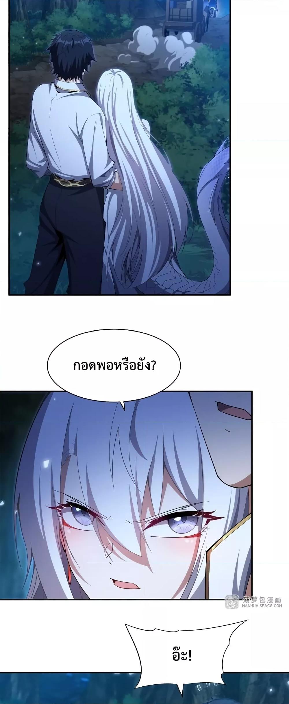 Manga-lc-com อ่านมังงะ อ่านการ์ตูน ออนไลน์ ฟรี MalevolentDrag ตอนที่ 1 2 3 4 5 6 7 8 9 10 11 12 13 14 ฟรี ไม่มีโฆษณา Manga-lc - อ่าน มังงะ อ่าน การ์ตูน ออนไลน์ อ่านมังงะ ฟรี