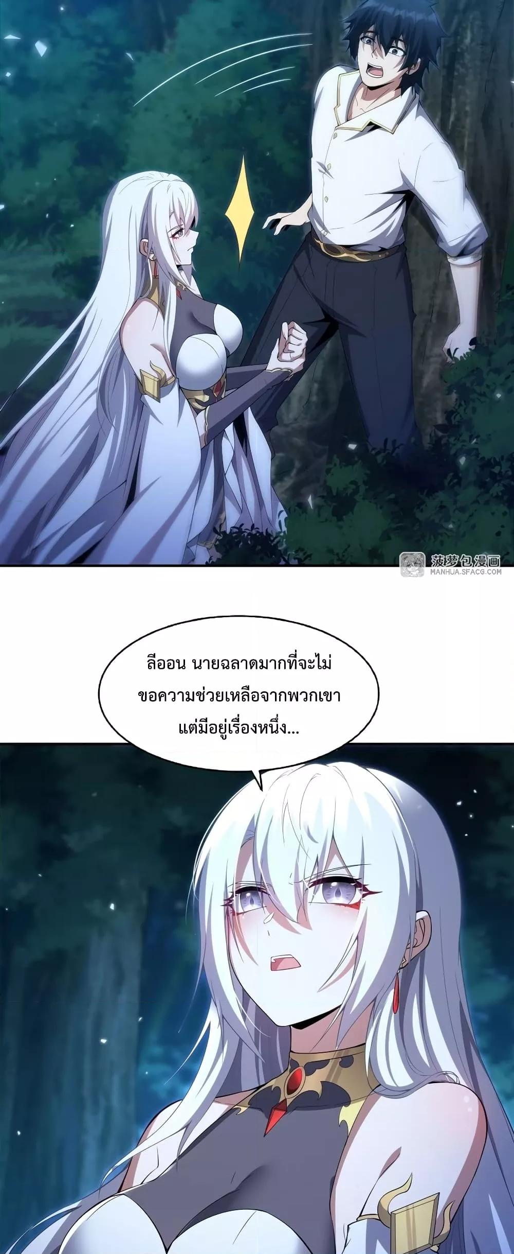 Manga-lc-com อ่านมังงะ อ่านการ์ตูน ออนไลน์ ฟรี MalevolentDrag ตอนที่ 1 2 3 4 5 6 7 8 9 10 11 12 13 14 ฟรี ไม่มีโฆษณา Manga-lc - อ่าน มังงะ อ่าน การ์ตูน ออนไลน์ อ่านมังงะ ฟรี