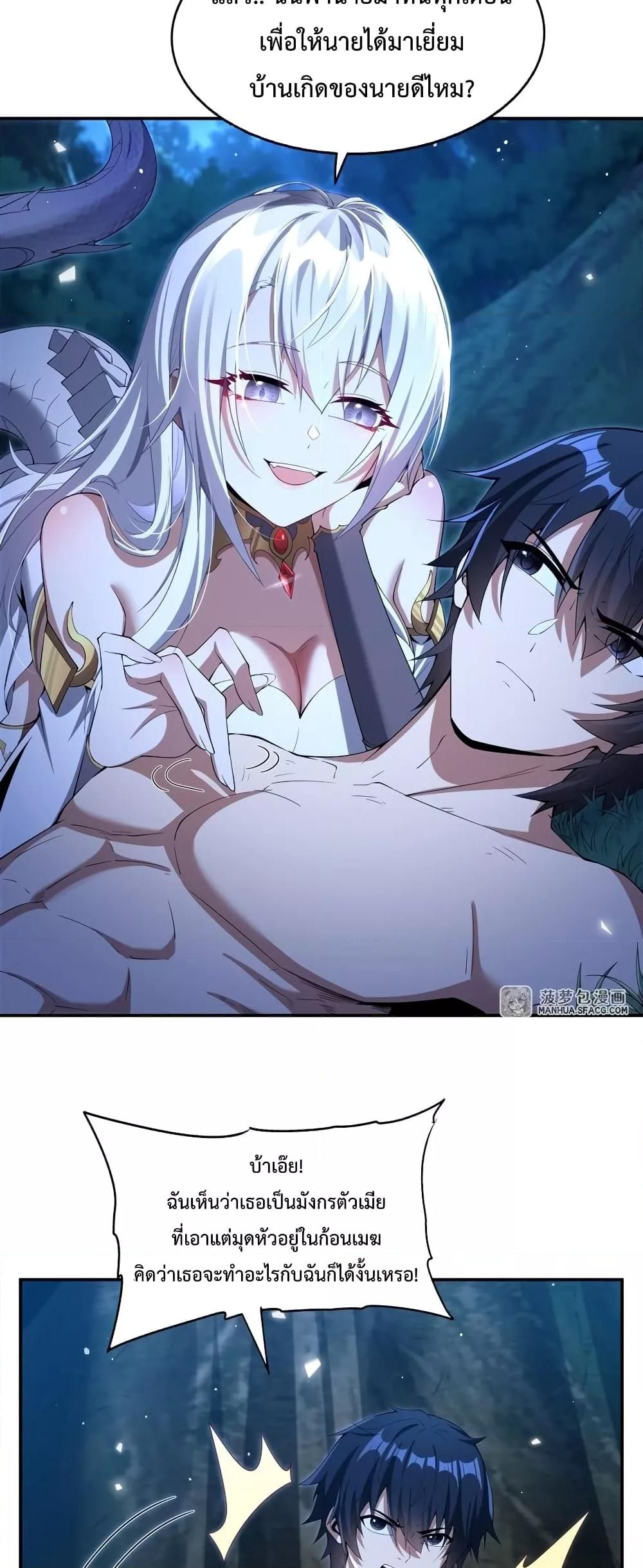 Manga-lc-com อ่านมังงะ อ่านการ์ตูน ออนไลน์ ฟรี MalevolentDrag ตอนที่ 1 2 3 4 5 6 7 8 9 10 11 12 13 14 ฟรี ไม่มีโฆษณา Manga-lc - อ่าน มังงะ อ่าน การ์ตูน ออนไลน์ อ่านมังงะ ฟรี