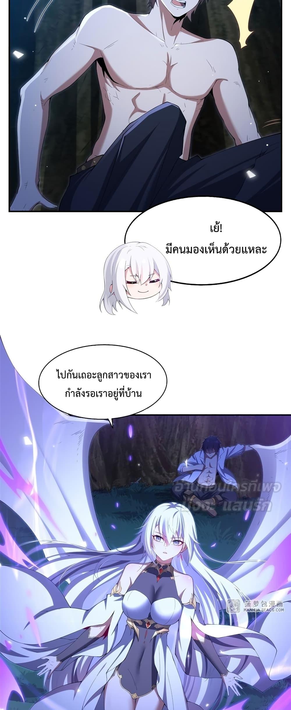 Manga-lc-com อ่านมังงะ อ่านการ์ตูน ออนไลน์ ฟรี MalevolentDrag ตอนที่ 1 2 3 4 5 6 7 8 9 10 11 12 13 14 ฟรี ไม่มีโฆษณา Manga-lc - อ่าน มังงะ อ่าน การ์ตูน ออนไลน์ อ่านมังงะ ฟรี