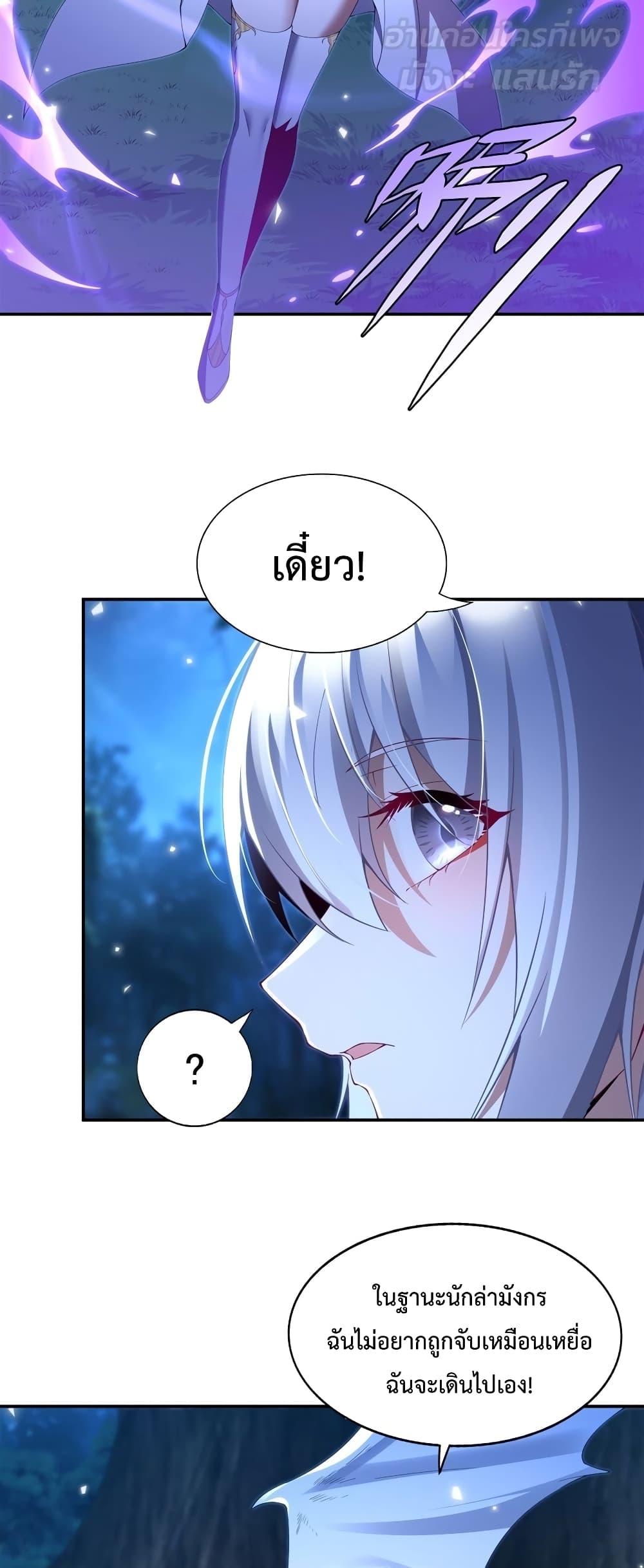 Manga-lc-com อ่านมังงะ อ่านการ์ตูน ออนไลน์ ฟรี MalevolentDrag ตอนที่ 1 2 3 4 5 6 7 8 9 10 11 12 13 14 ฟรี ไม่มีโฆษณา Manga-lc - อ่าน มังงะ อ่าน การ์ตูน ออนไลน์ อ่านมังงะ ฟรี