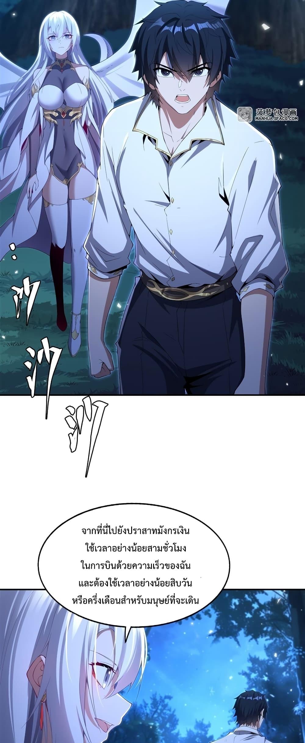 Manga-lc-com อ่านมังงะ อ่านการ์ตูน ออนไลน์ ฟรี MalevolentDrag ตอนที่ 1 2 3 4 5 6 7 8 9 10 11 12 13 14 ฟรี ไม่มีโฆษณา Manga-lc - อ่าน มังงะ อ่าน การ์ตูน ออนไลน์ อ่านมังงะ ฟรี