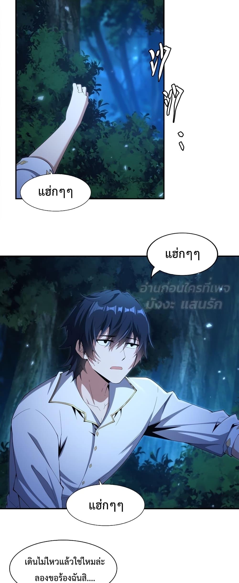 Manga-lc-com อ่านมังงะ อ่านการ์ตูน ออนไลน์ ฟรี MalevolentDrag ตอนที่ 1 2 3 4 5 6 7 8 9 10 11 12 13 14 ฟรี ไม่มีโฆษณา Manga-lc - อ่าน มังงะ อ่าน การ์ตูน ออนไลน์ อ่านมังงะ ฟรี
